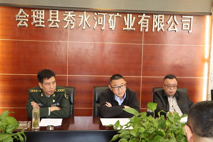 會(huì)理市市長(zhǎng)徐陽(yáng)一行蒞臨礦業(yè)總公司秀水河礦區(qū)調(diào)研(圖2) 會(huì)理市市長(zhǎng)徐陽(yáng)一行蒞臨礦業(yè)總公司秀水河礦區(qū)調(diào)研(圖2)