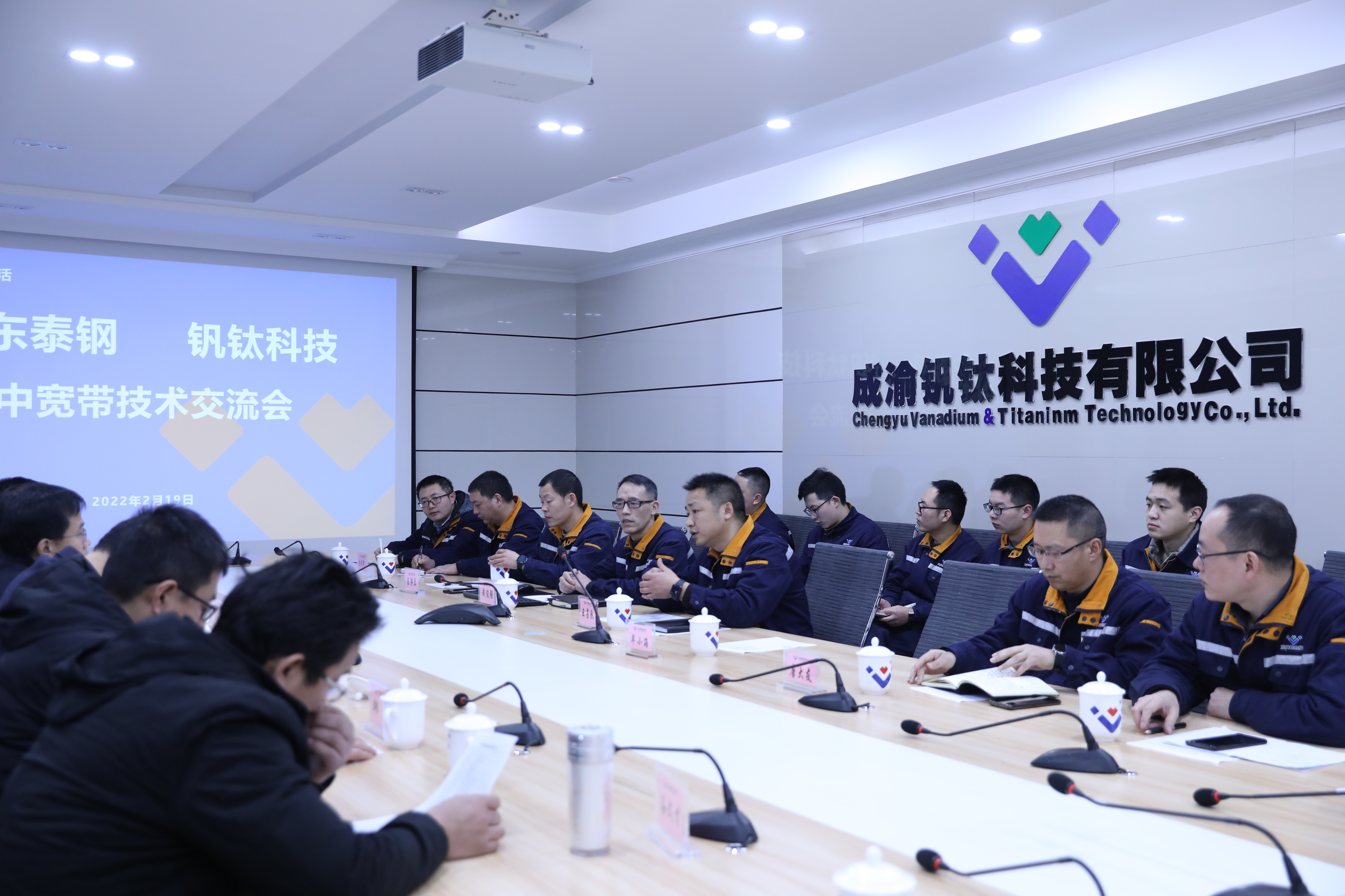 山東泰鋼集團(tuán)到川威連界基地交流(圖6) 山東泰鋼集團(tuán)到川威連界基地交流(圖6)