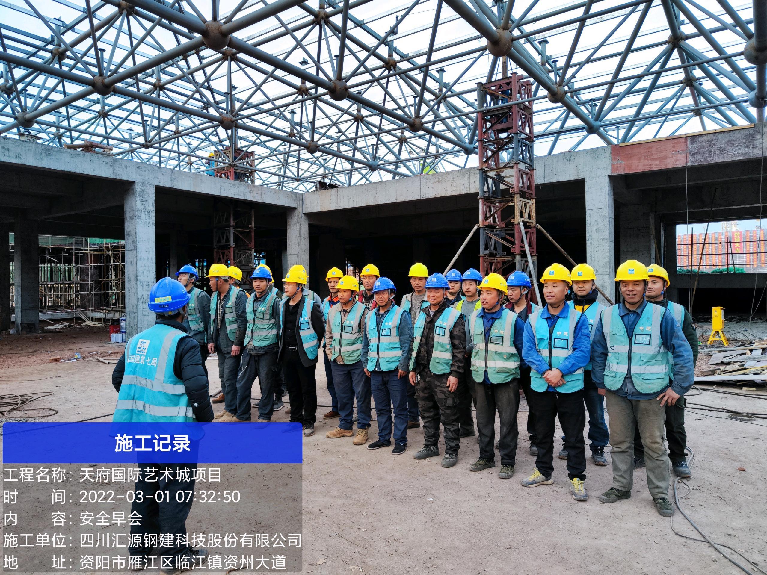 攻堅(jiān)破難提能力 實(shí)戰(zhàn)培訓(xùn)帶隊(duì)伍(圖11) 攻堅(jiān)破難提能力 實(shí)戰(zhàn)培訓(xùn)帶隊(duì)伍(圖11)