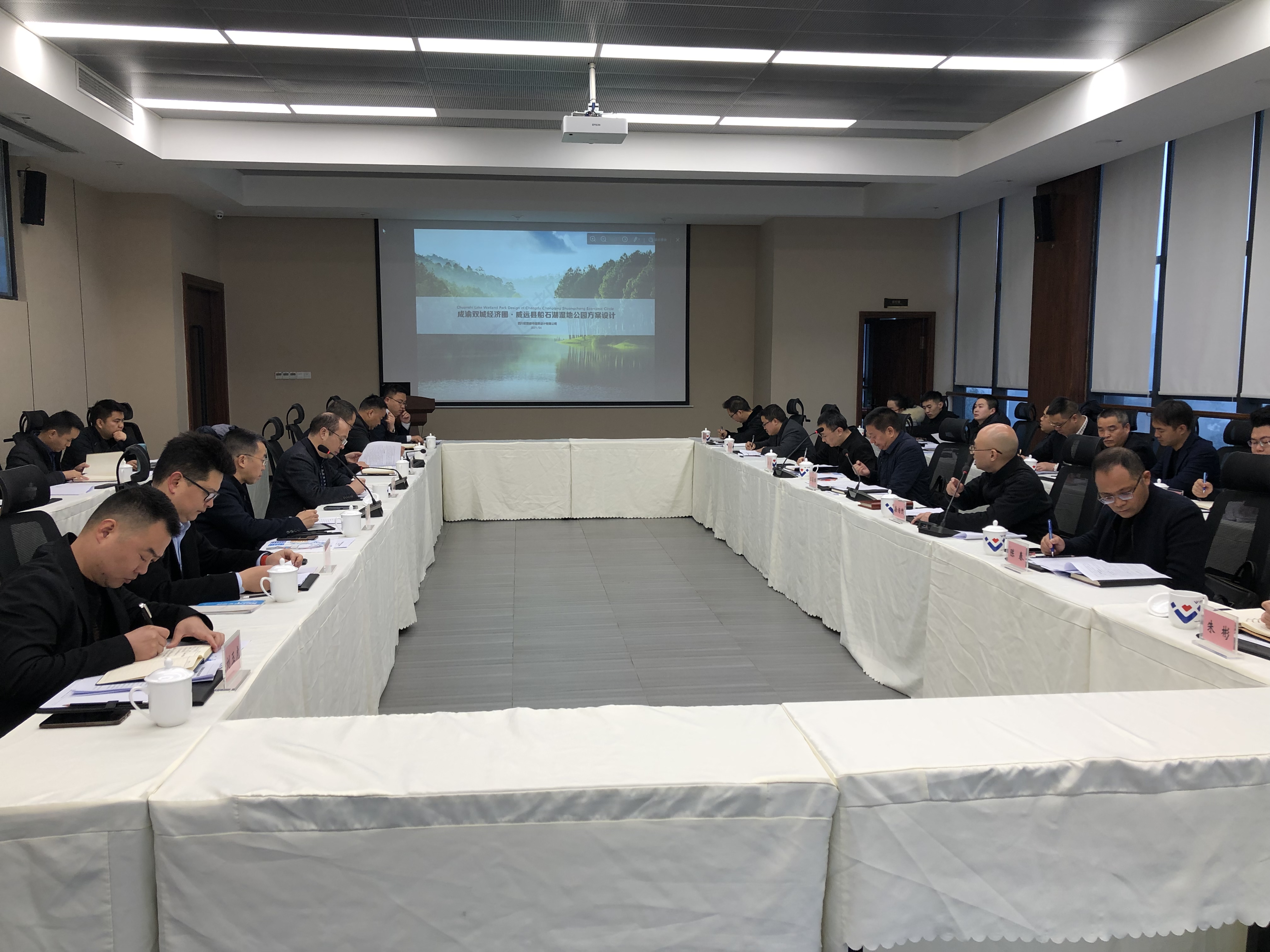威遠(yuǎn)縣經(jīng)開區(qū)、眾心樂公司組織召開連界鎮(zhèn)城市規(guī)劃暨船石湖濕地公園項(xiàng)目研究會