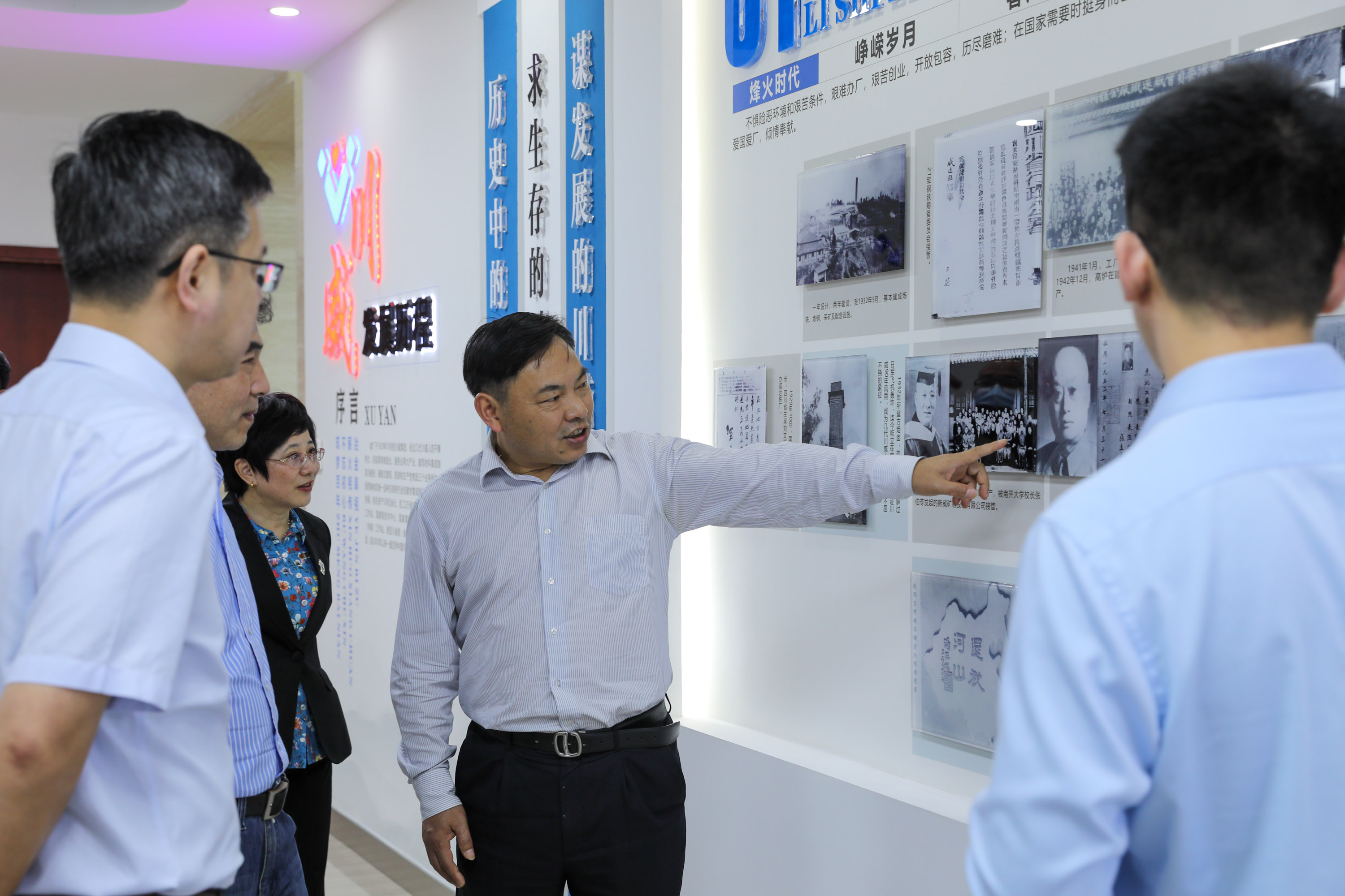 省市工商聯(lián)到川威開展民營(yíng)企業(yè)調(diào)研(圖2)