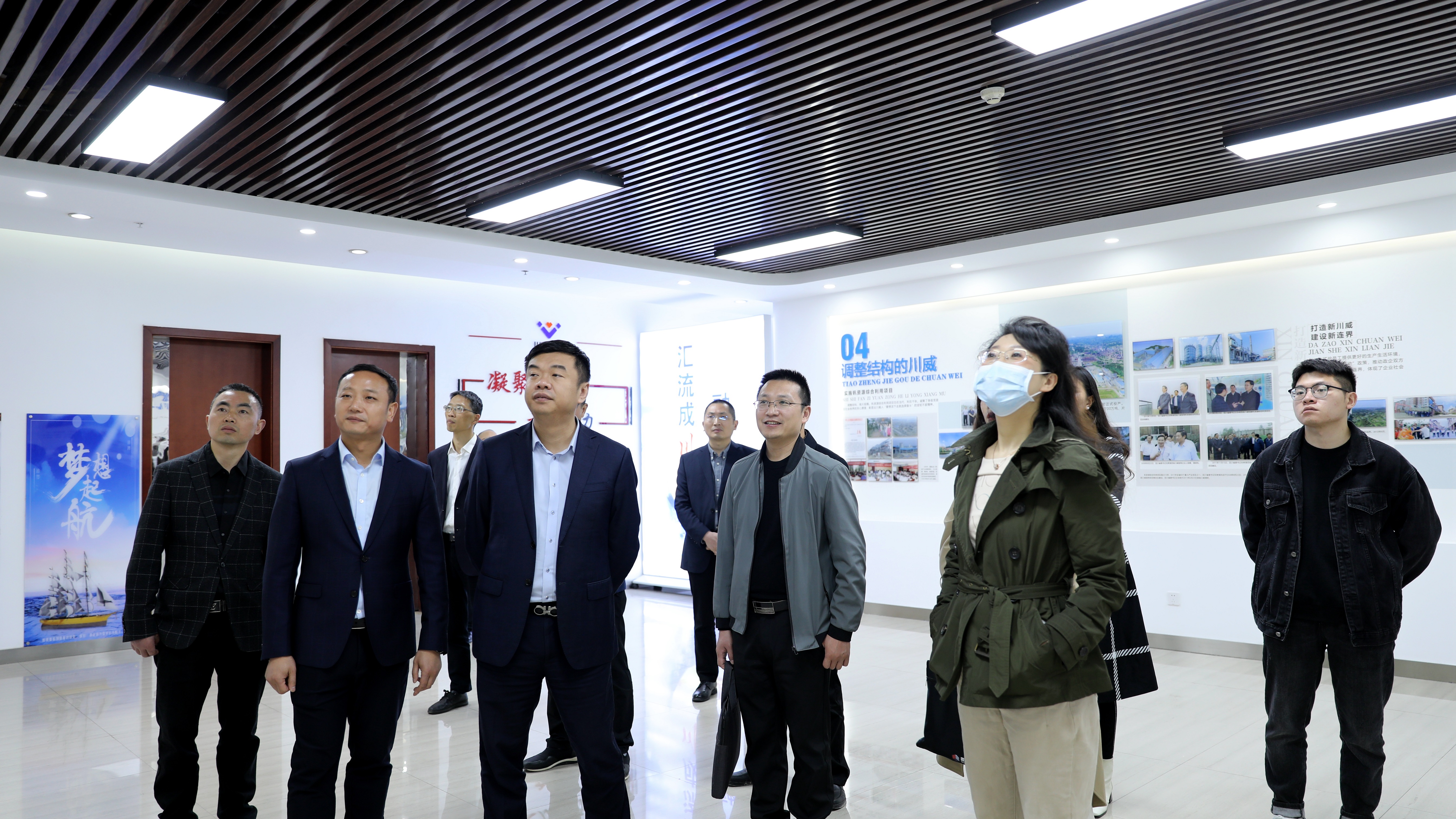 省發(fā)改委數(shù)字經(jīng)濟(jì)處蒞臨川威集團(tuán)調(diào)研(圖2) 省發(fā)改委數(shù)字經(jīng)濟(jì)處蒞臨川威集團(tuán)調(diào)研(圖2)