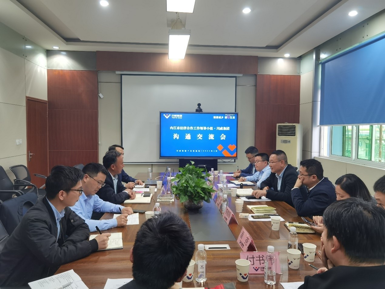 內(nèi)江市經(jīng)濟(jì)合作工作領(lǐng)導(dǎo)小組調(diào)研川威集團(tuán)釩電池產(chǎn)業(yè)發(fā)展情況(圖2) 內(nèi)江市經(jīng)濟(jì)合作工作領(lǐng)導(dǎo)小組調(diào)研川威集團(tuán)釩電池產(chǎn)業(yè)發(fā)展情況(圖2)