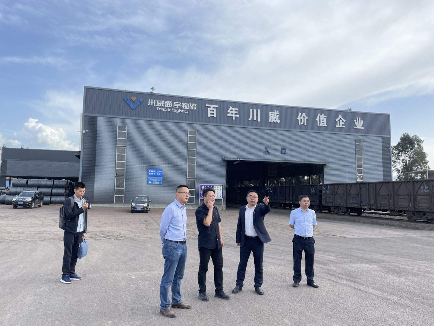 西昌市市委副書記李劍調(diào)研 通宇物流攀西建材供應鏈產(chǎn)業(yè)園