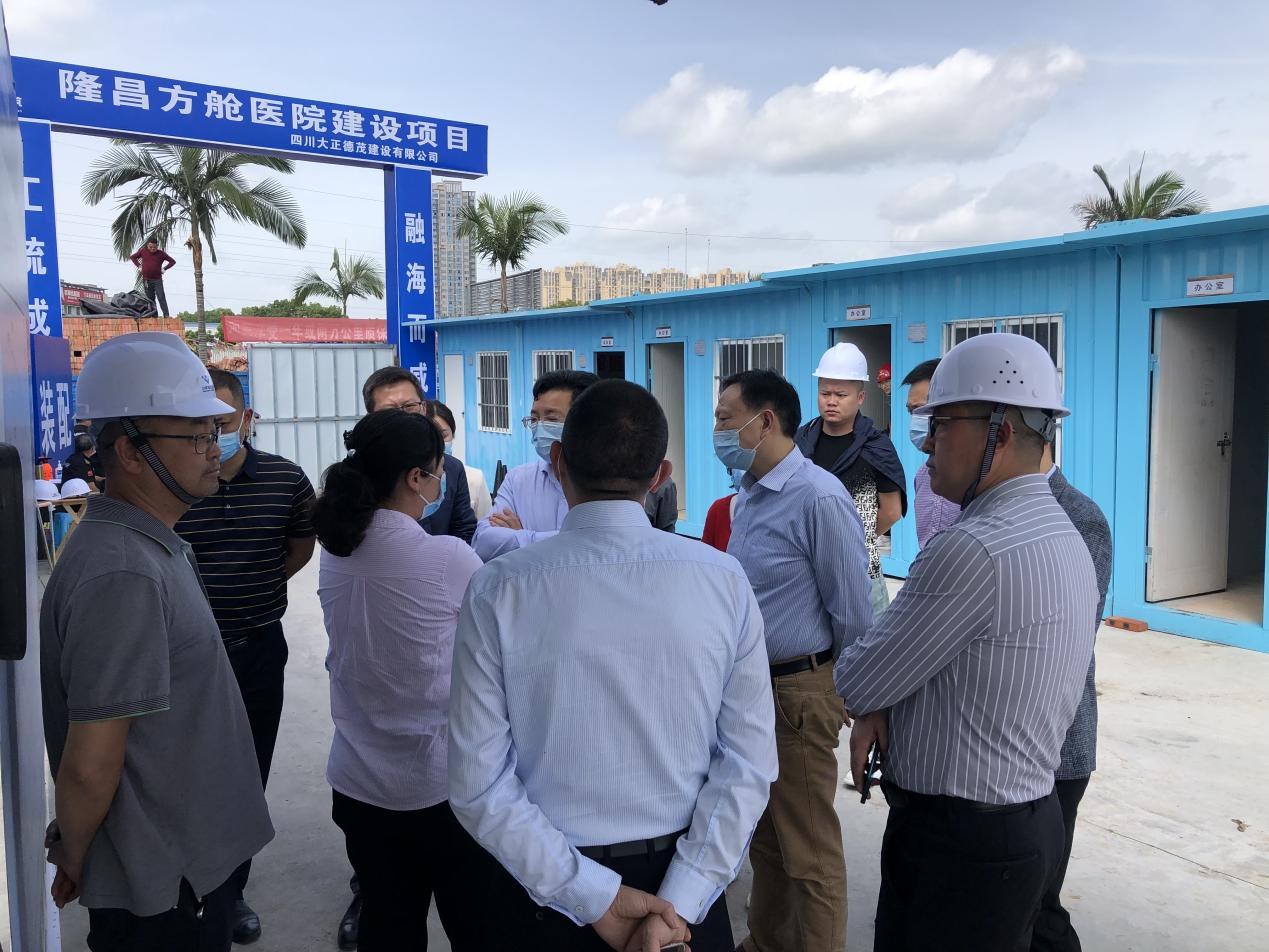 內(nèi)江市委常委蔣學(xué)東到集團(tuán)承建的隆昌方艙醫(yī)院項(xiàng)目 調(diào)研檢查工作(圖2) 內(nèi)江市委常委蔣學(xué)東到集團(tuán)承建的隆昌方艙醫(yī)院項(xiàng)目 調(diào)研檢查工作(圖2)