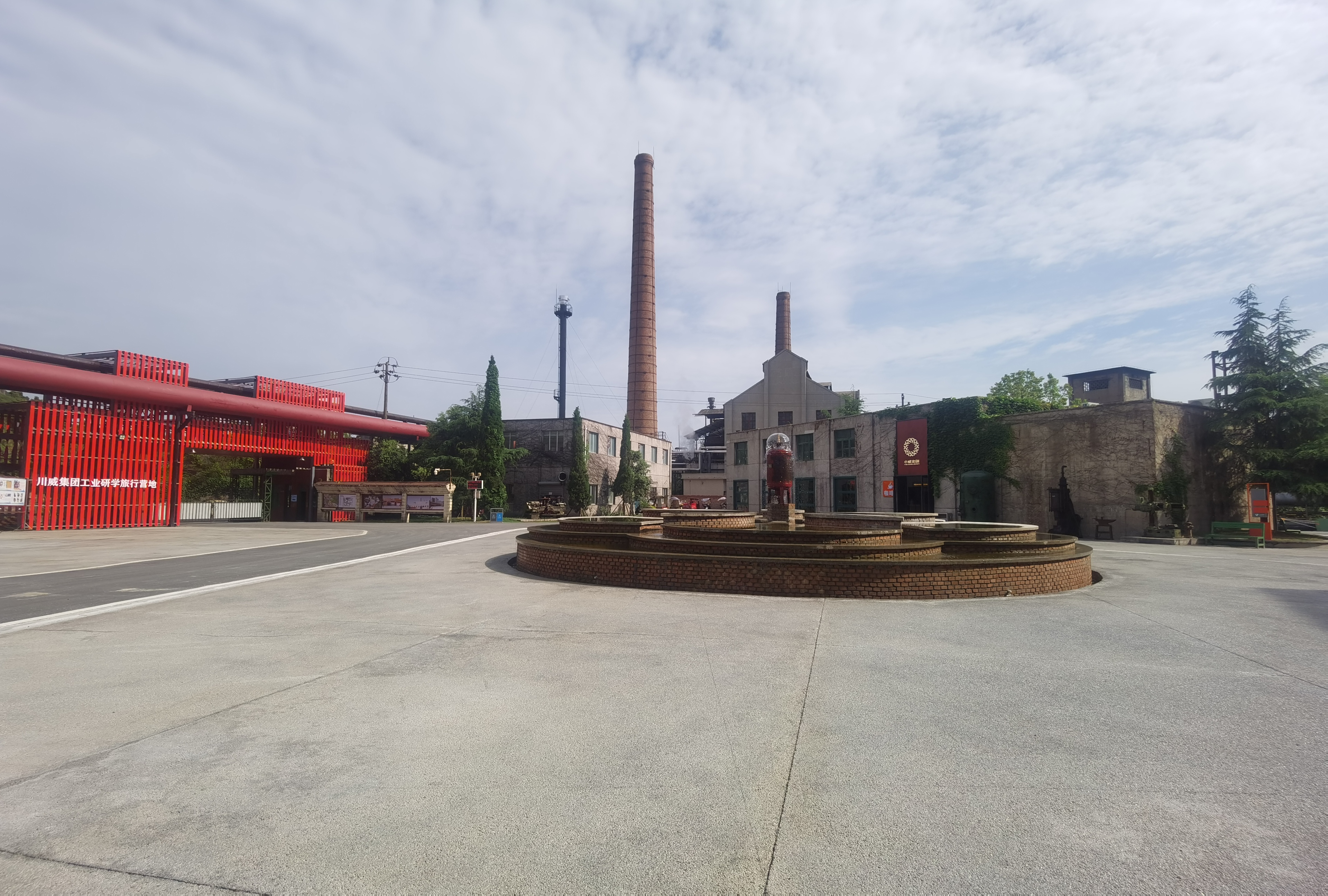 堅(jiān)持熱愛(ài) 不負(fù)耕耘——集團(tuán)董事長(zhǎng)王勁蒞臨工業(yè)研學(xué)旅行營(yíng)地視察指導(dǎo)