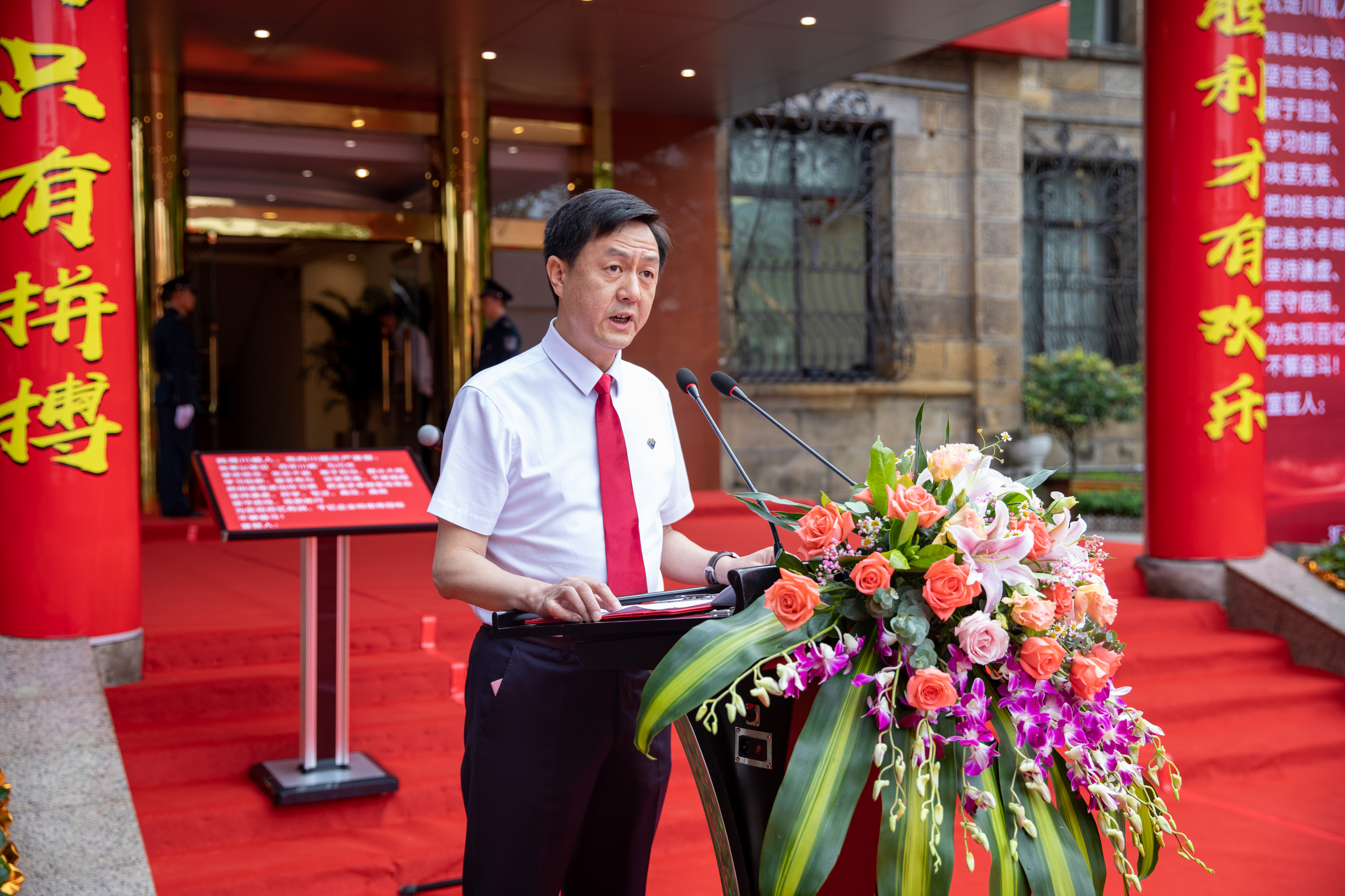 堅守底線 砥礪前行——川威集團(tuán)隆重舉行升旗儀式(圖5)