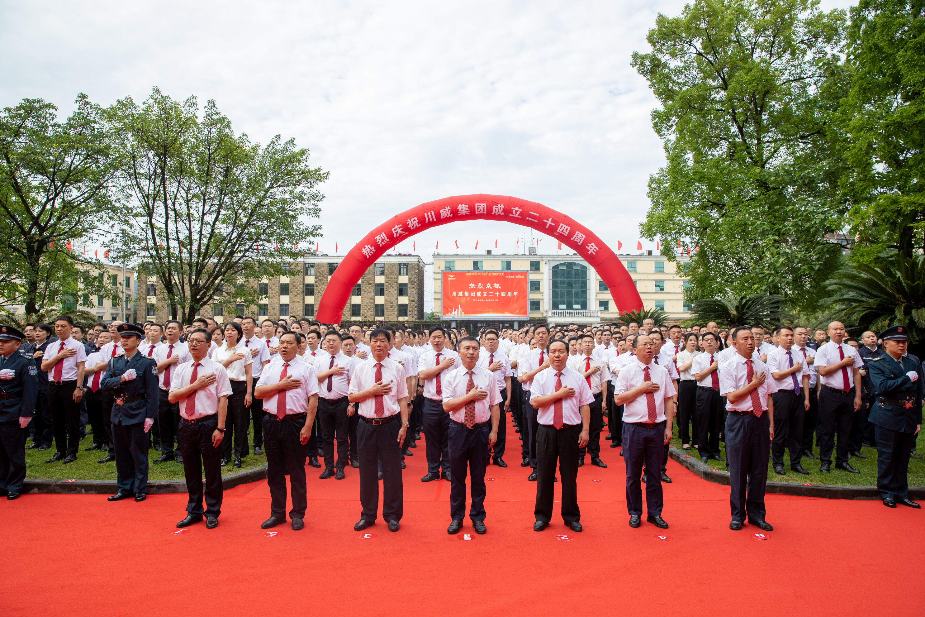 堅守底線 砥礪前行——川威集團(tuán)隆重舉行升旗儀式(圖7)