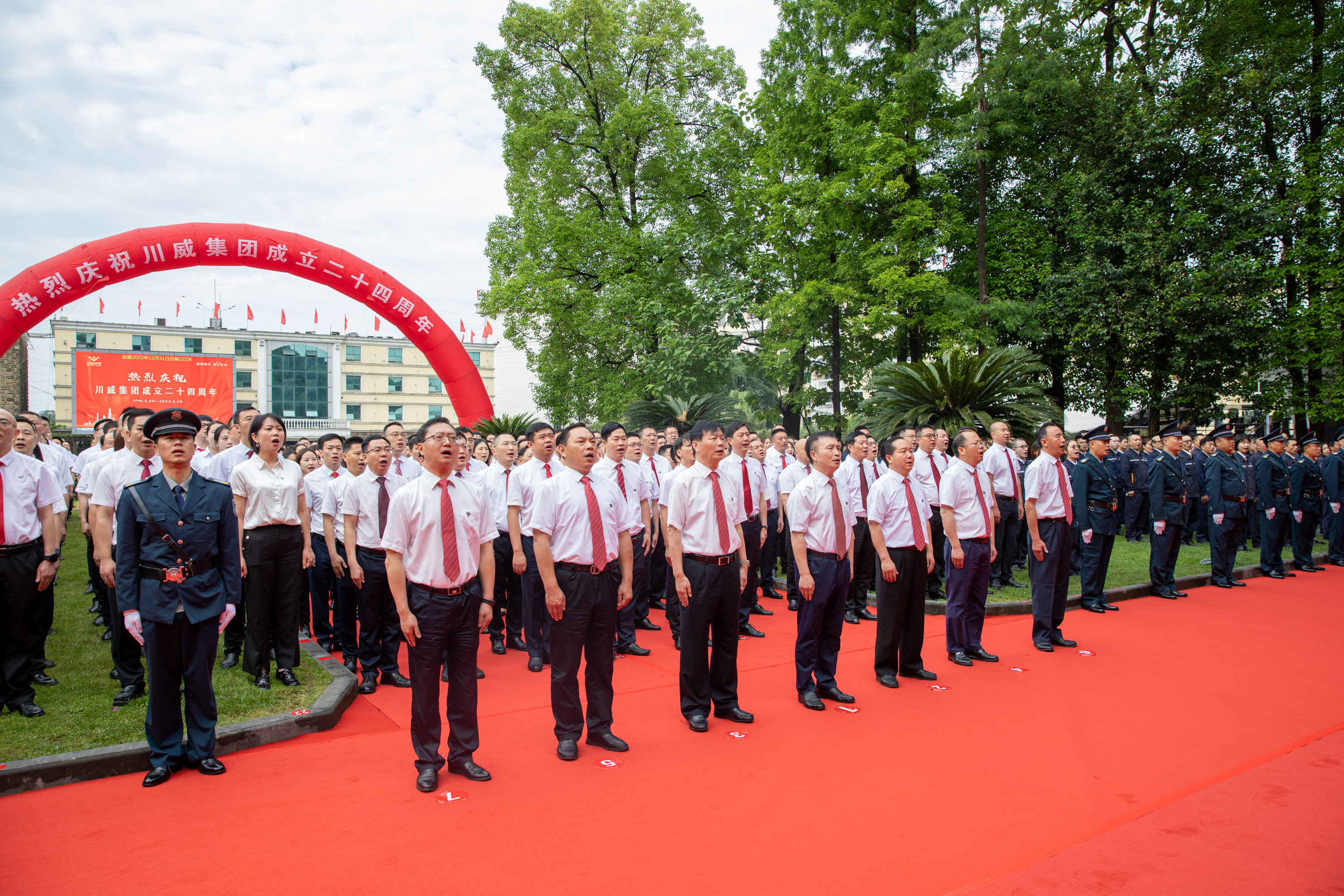 堅守底線 砥礪前行——川威集團(tuán)隆重舉行升旗儀式(圖8)