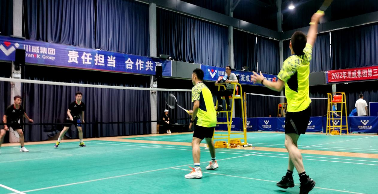 揚(yáng)川威精神 展員工風(fēng)采——集團(tuán)公司2022年第三屆“超越杯”體競(jìng)聯(lián)賽完滿(mǎn)收官