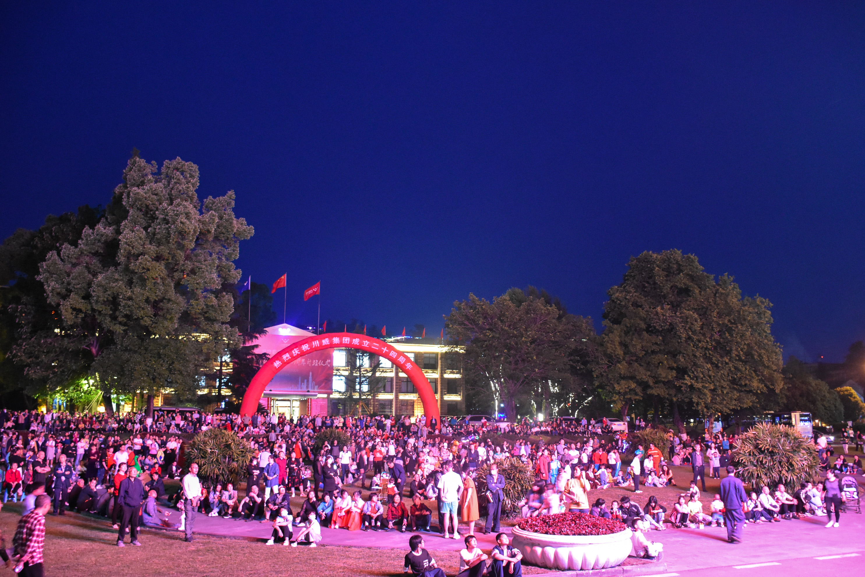 堅(jiān)守底線 砥礪前行——集團(tuán)公司隆重舉行成立二十四周年歌詠比賽(圖7) 堅(jiān)守底線 砥礪前行——集團(tuán)公司隆重舉行成立二十四周年歌詠比賽(圖7)