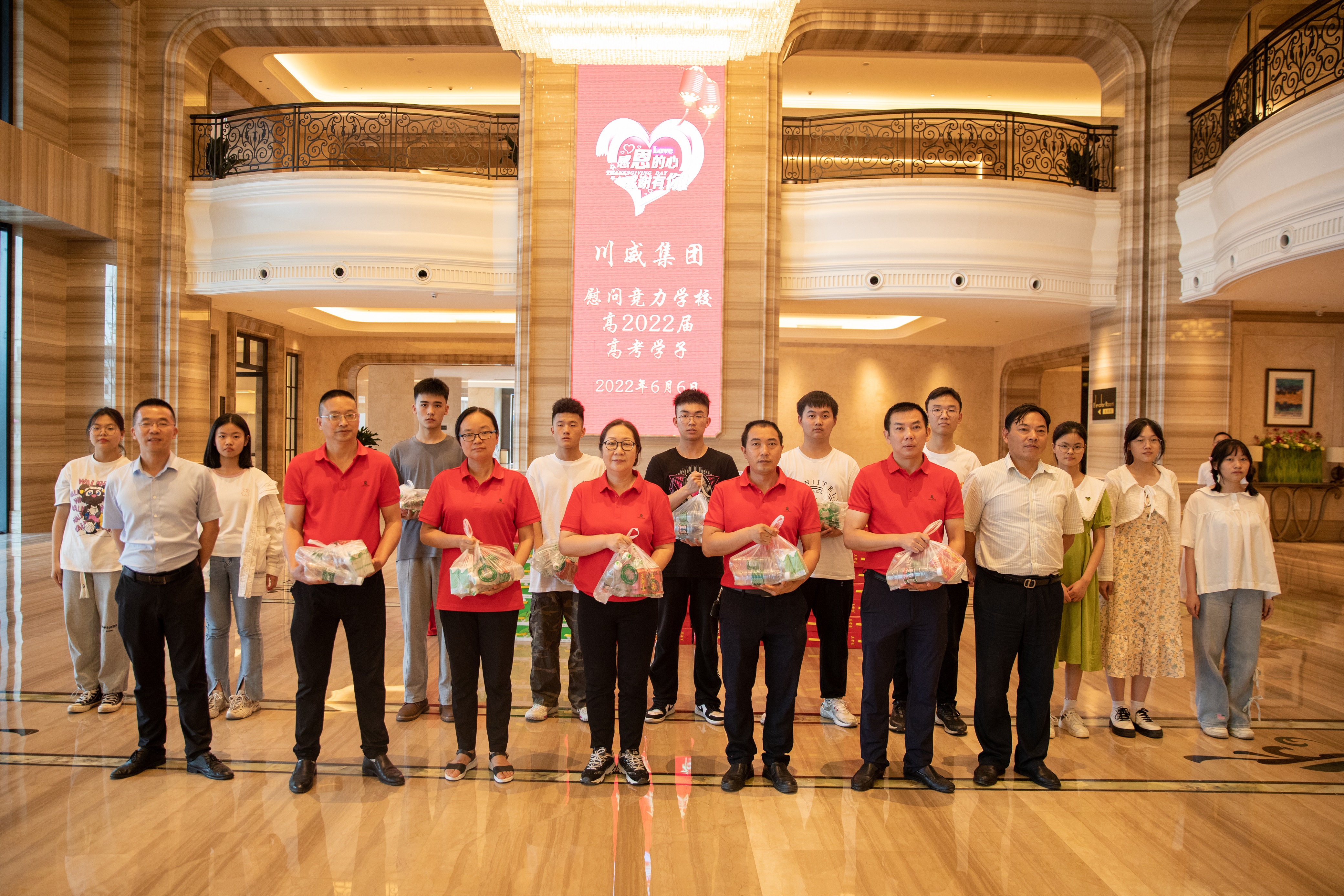 攜夢(mèng)“出征”助力高考——集團(tuán)公司慰問(wèn)競(jìng)力學(xué)校高考考生