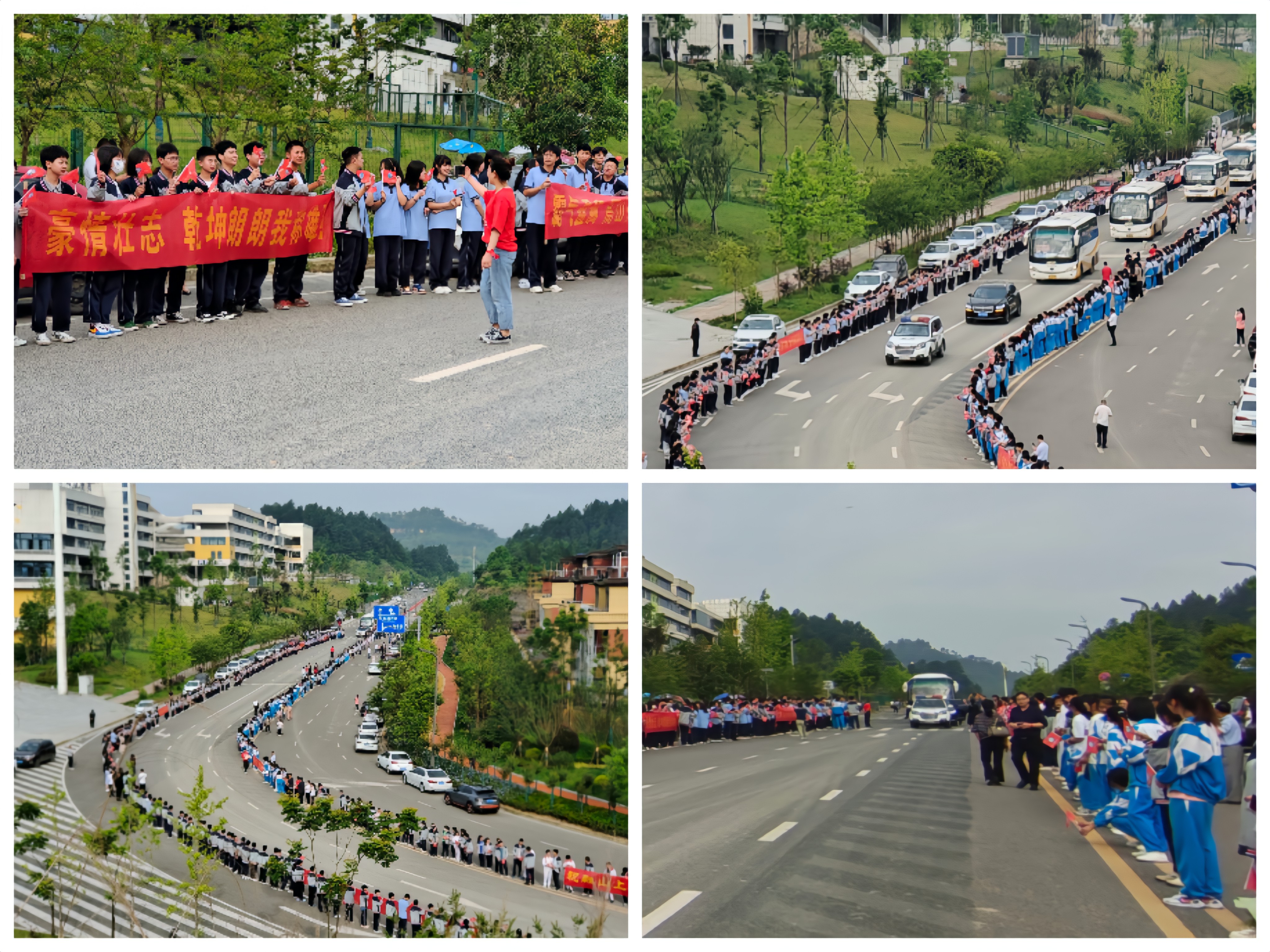 攜夢“出征”助力高考——集團公司慰問競力學校高考考生(圖2) 攜夢“出征”助力高考——集團公司慰問競力學校高考考生(圖2)