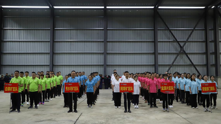 礦業(yè)總公司舉行“活力礦山”職工運(yùn)動(dòng)會(huì)(圖2)