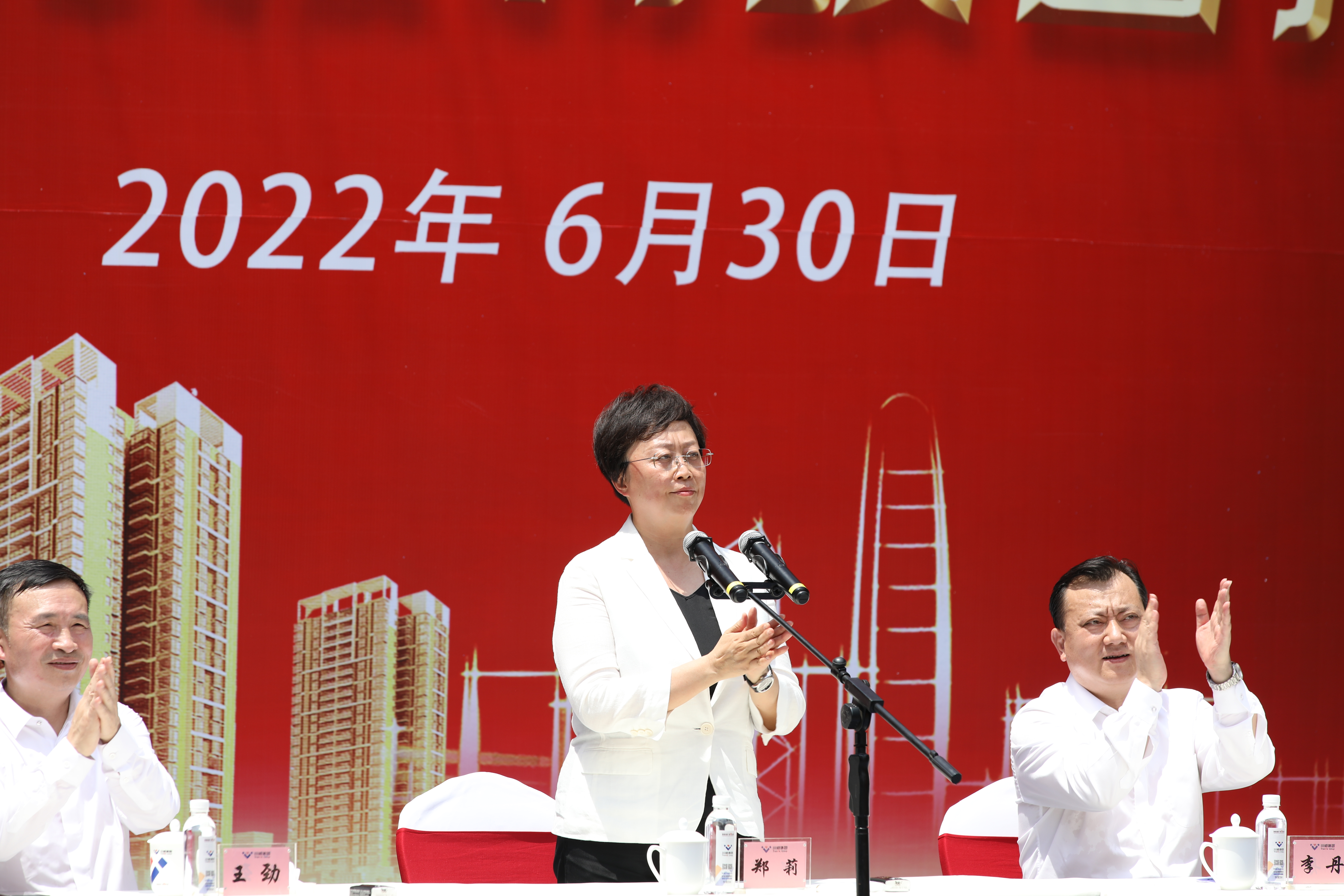 百年川威 價(jià)值企業(yè)——釩鈦科技隆重舉行200萬(wàn)噸板材投產(chǎn)儀式(圖8)