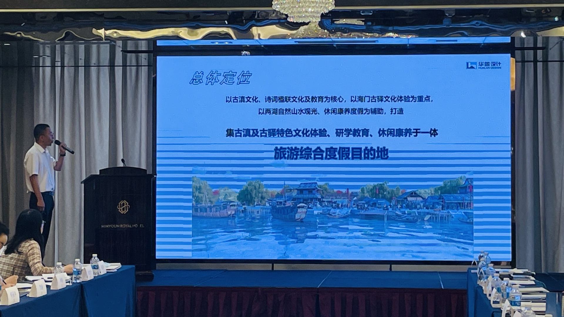 玉溪市文化和旅游局副局長(zhǎng)王洪衛(wèi)一行蒞臨集團(tuán)公司考察交流