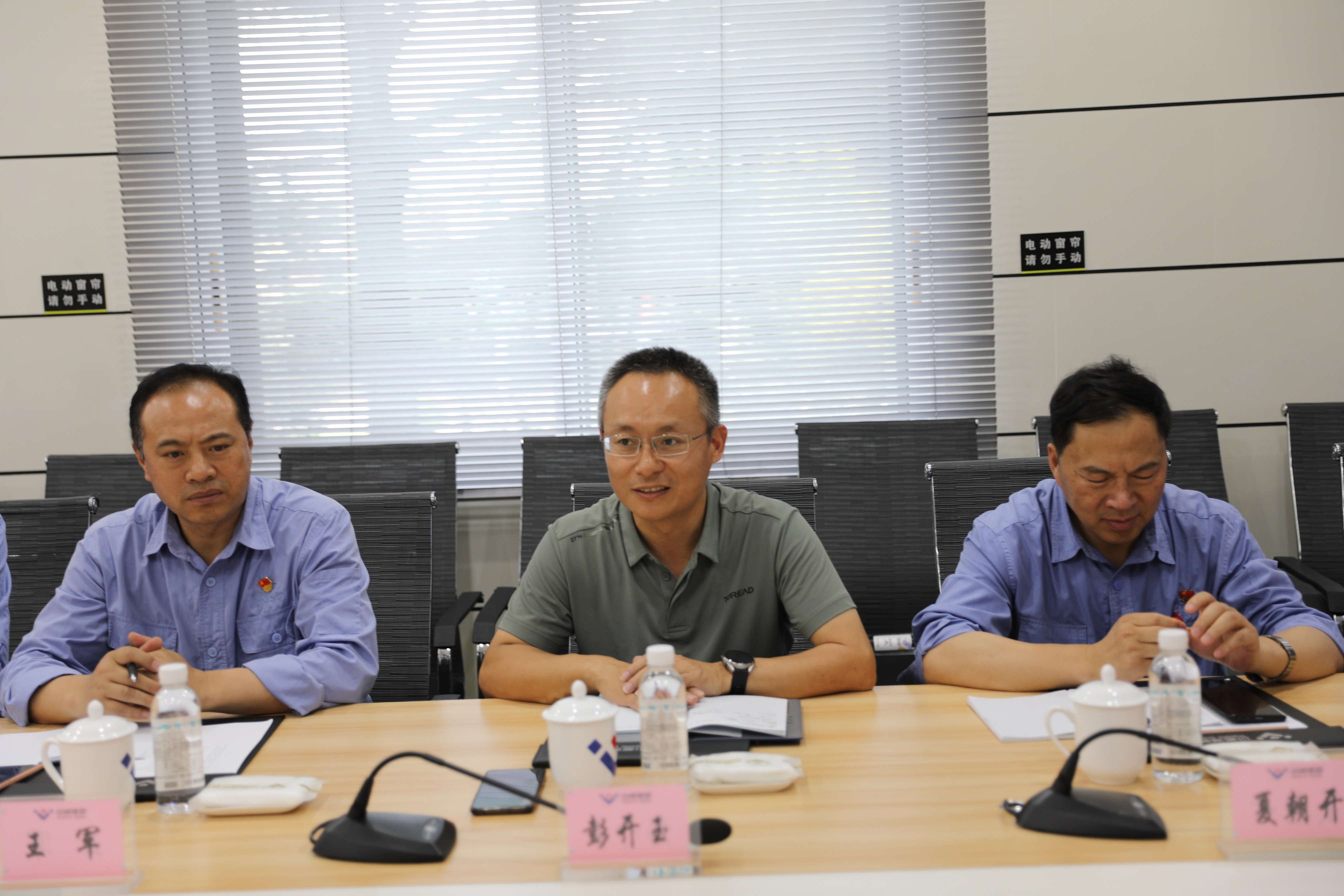 首鋼水城鋼鐵集團(tuán)到川威交流(圖3) 首鋼水城鋼鐵集團(tuán)到川威交流(圖3)