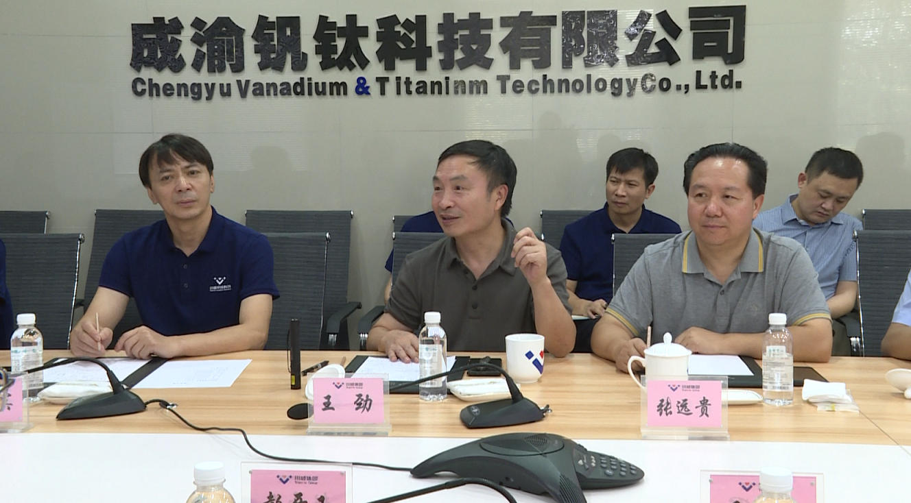 首鋼水城鋼鐵集團(tuán)到川威交流(圖4) 首鋼水城鋼鐵集團(tuán)到川威交流(圖4)