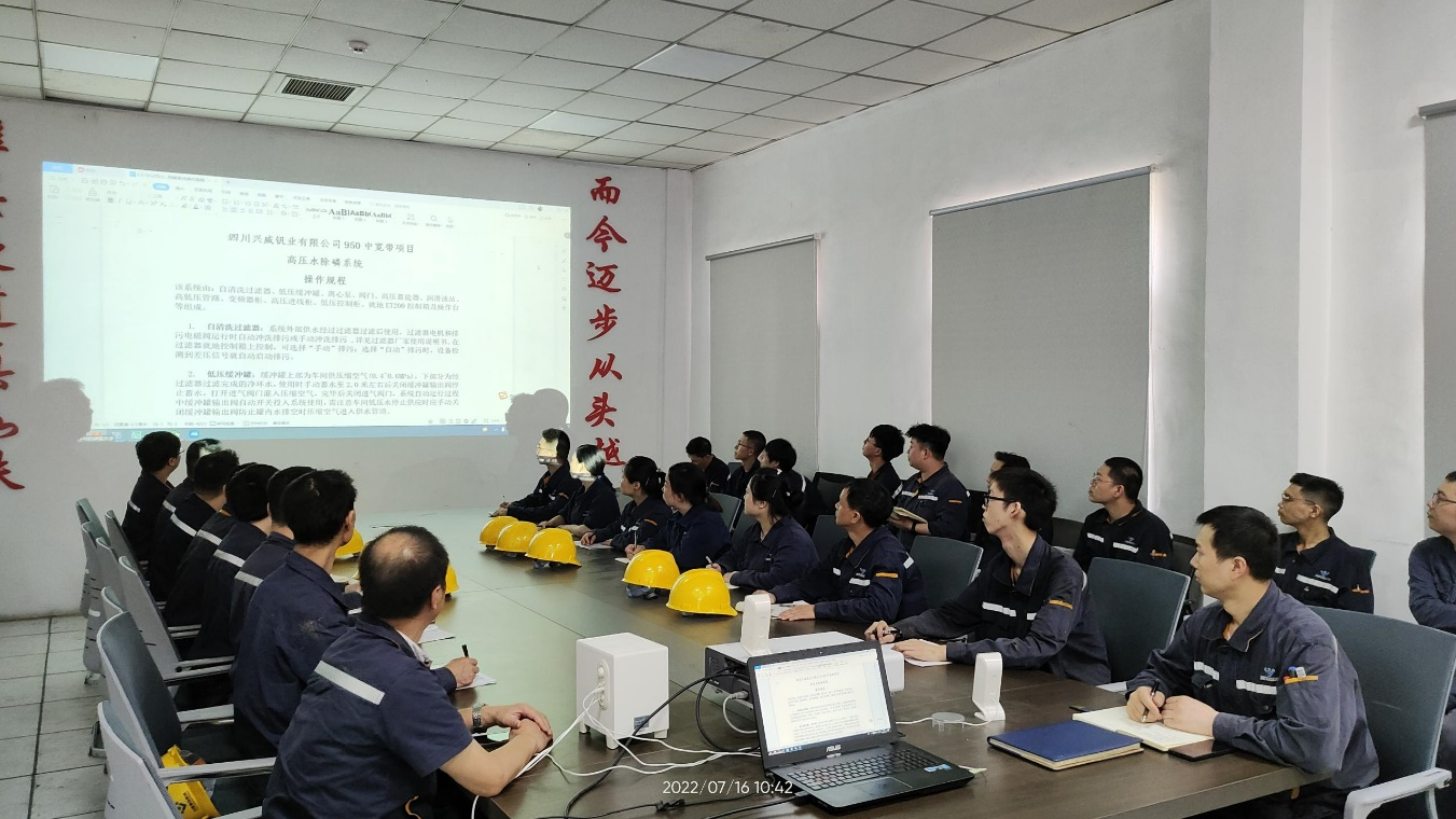 寶劍磨礪出 梅香苦寒來——釩鈦科技板材廠生產(chǎn)快速達產(chǎn)達效紀實(圖6)