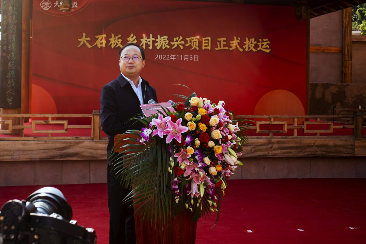西昌奏響鄉(xiāng)村振興協(xié)奏曲，大石板古村人居翻新篇——大石板鄉(xiāng)村振興項目正式投運(圖6)