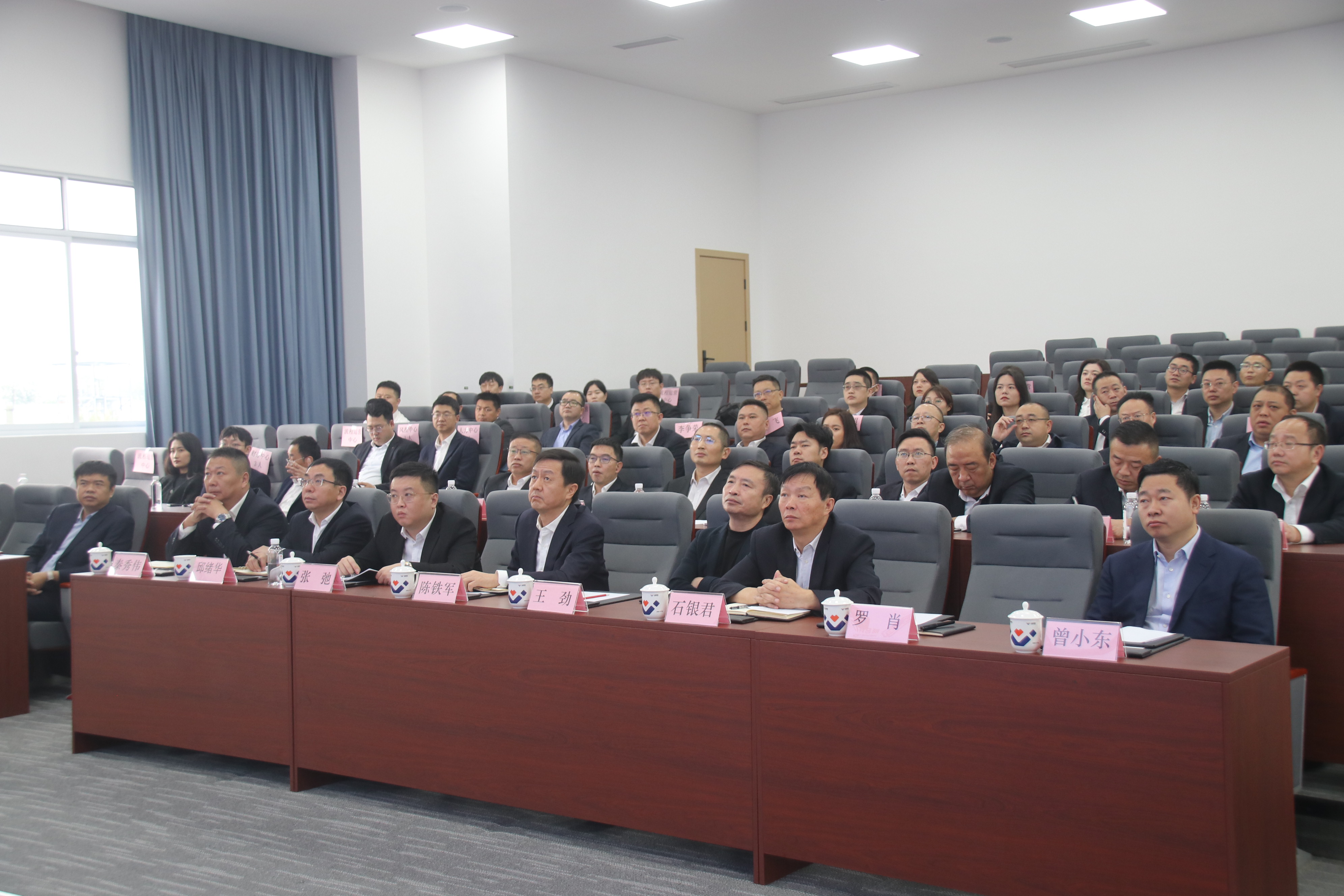 星船城舉辦業(yè)財(cái)一體化項(xiàng)目啟動會(圖2)