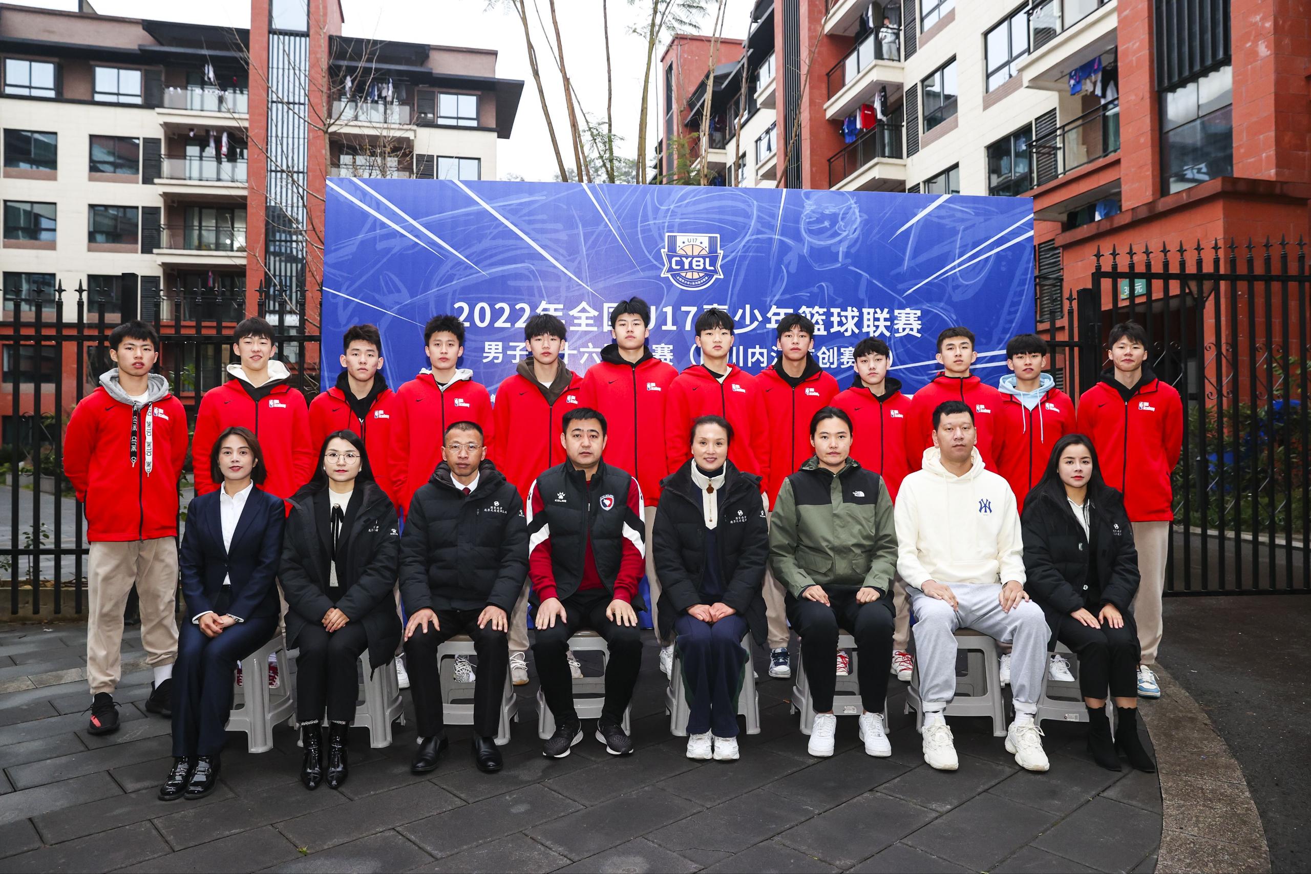 提升服務(wù)品質(zhì)  助力轉(zhuǎn)型發(fā)展——全國(guó)U17青少年籃球聯(lián)賽在足訓(xùn)基地圓滿收官(圖4)