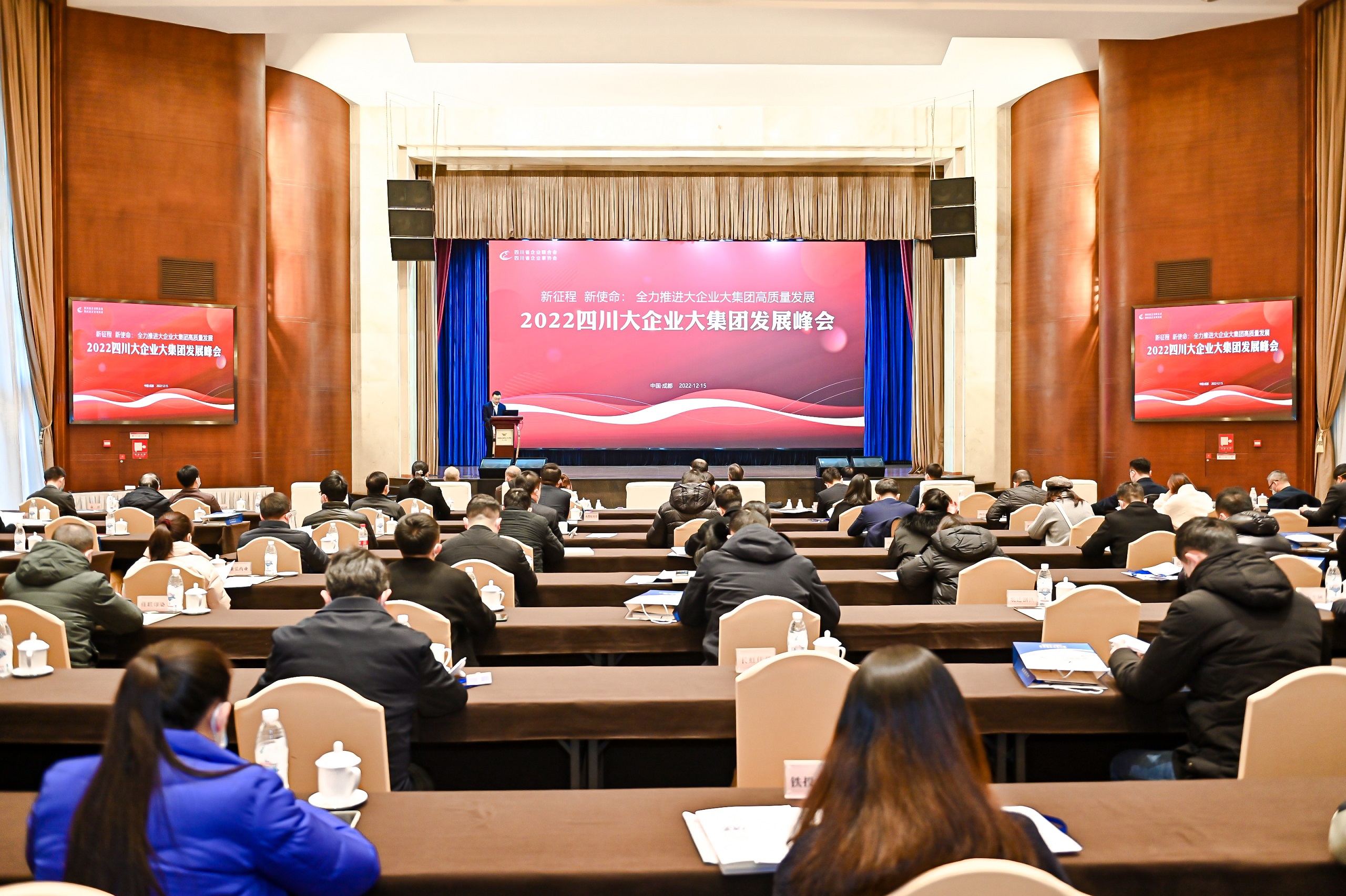 四川企業(yè)百強出爐 川威集團排名十三