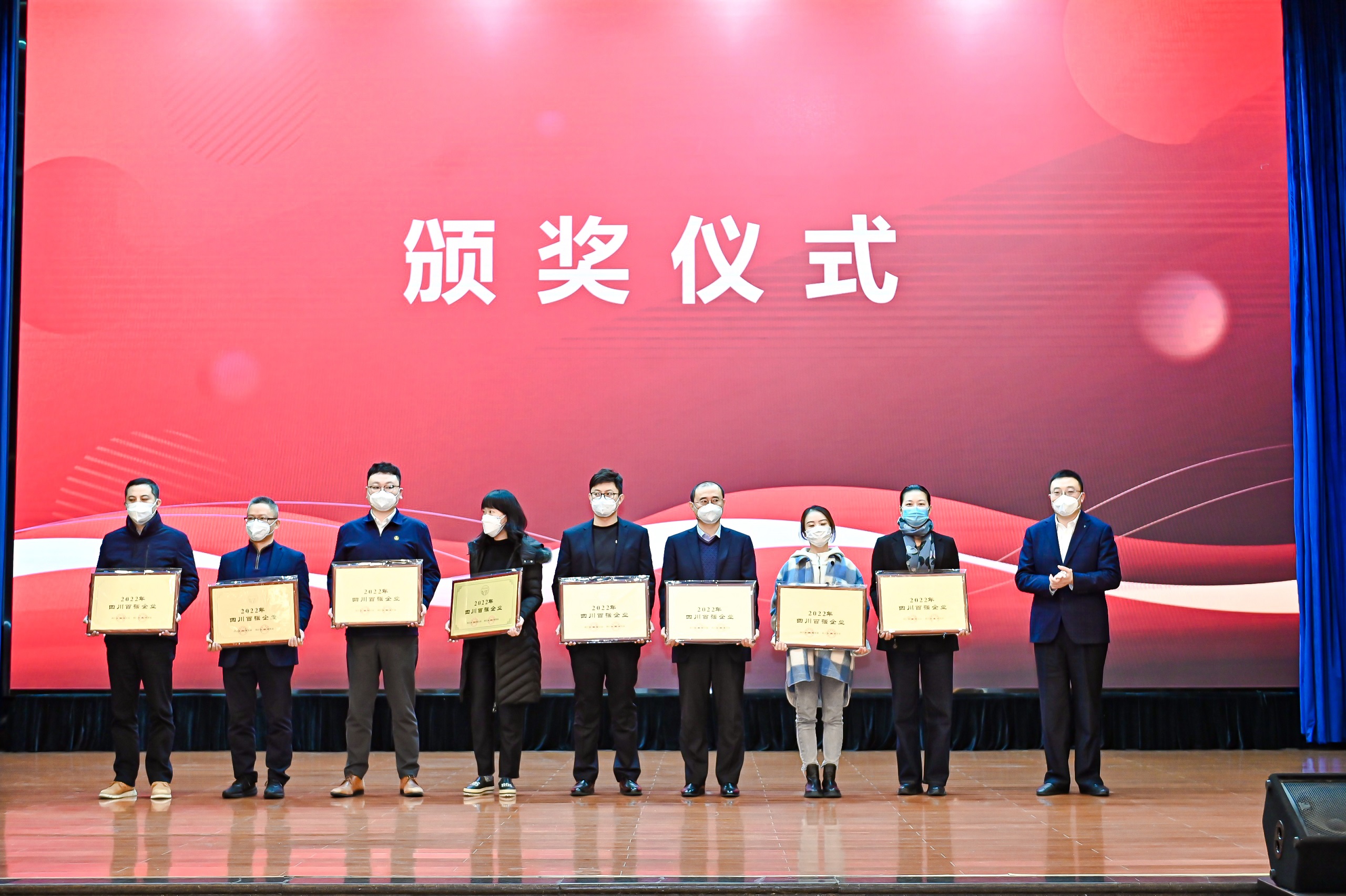 四川企業(yè)百?gòu)?qiáng)出爐 川威集團(tuán)排名十三(圖2)