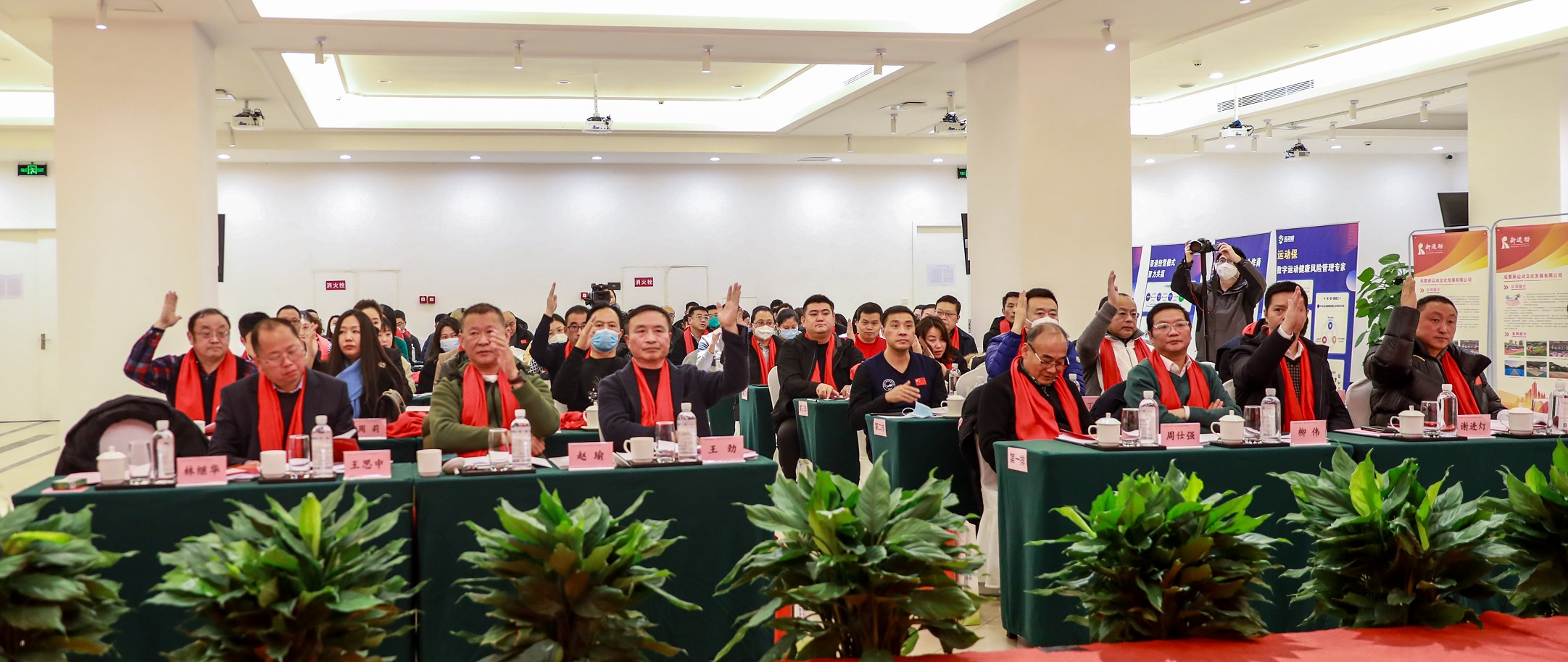  四川省體育產(chǎn)業(yè)聯(lián)合會(huì)第一屆第五次理事會(huì)暨2023春節(jié)團(tuán)拜會(huì)成功召開(圖3)