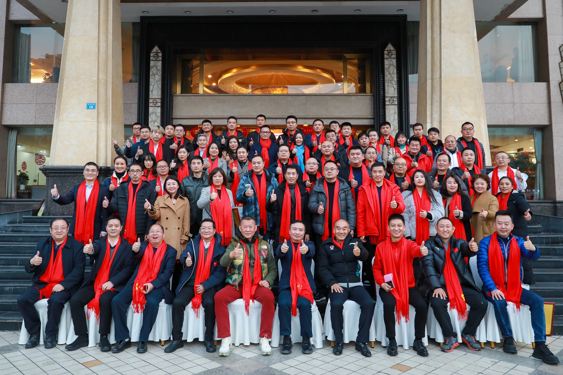  四川省體育產(chǎn)業(yè)聯(lián)合會(huì)第一屆第五次理事會(huì)暨2023春節(jié)團(tuán)拜會(huì)成功召開(圖6)