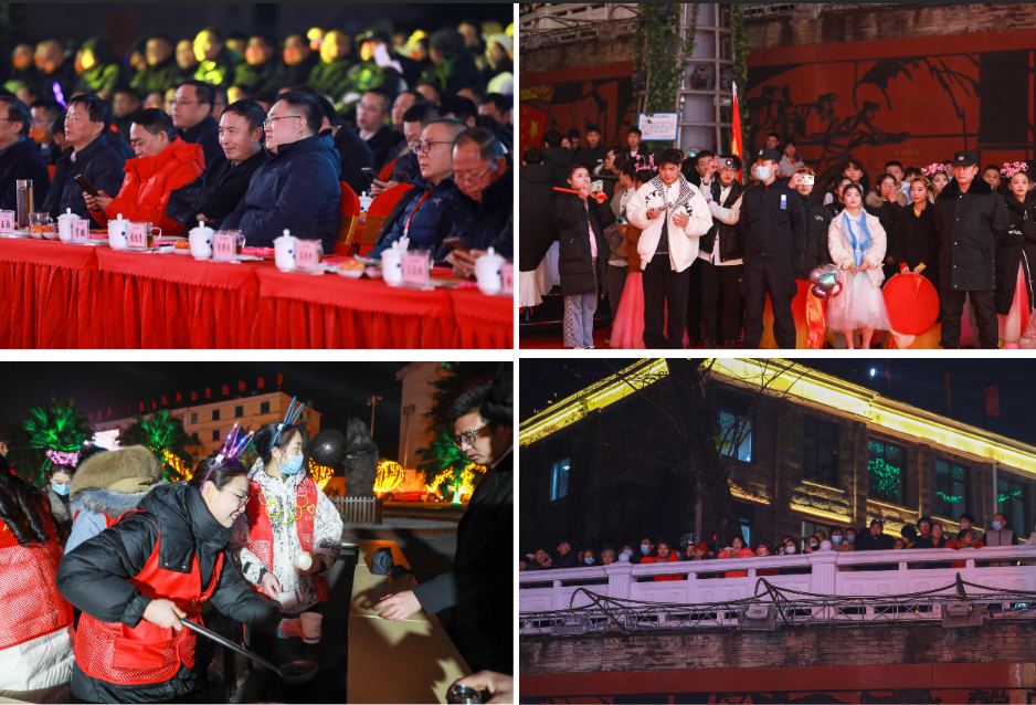 風雨兼程  執(zhí)夢前行——集團公司2023年迎新晚會圓滿落幕(圖4)