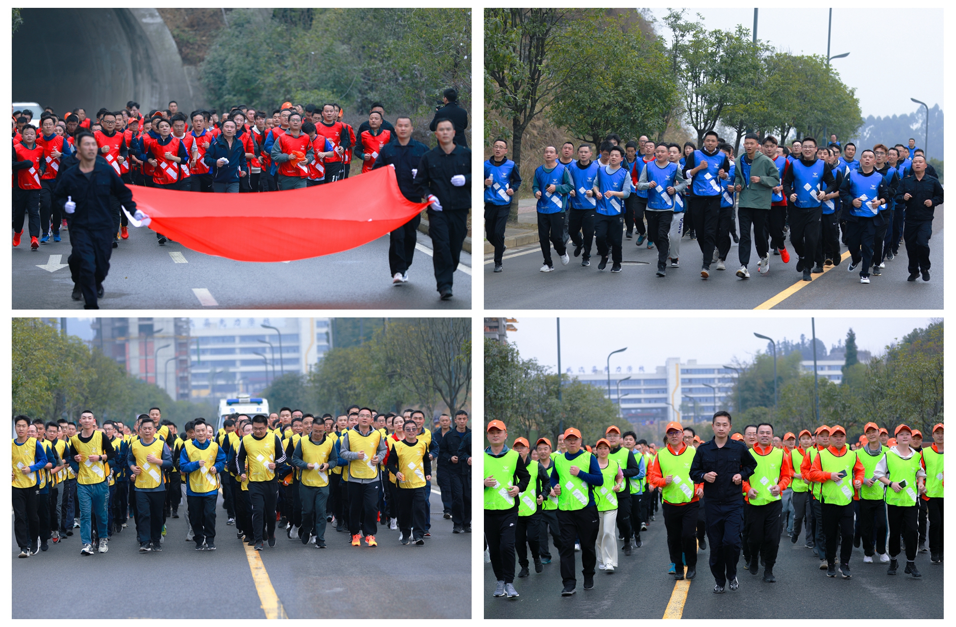 創(chuàng)造奇跡  追求卓越——川威集團隆重舉行2023年新春越野跑(圖10)