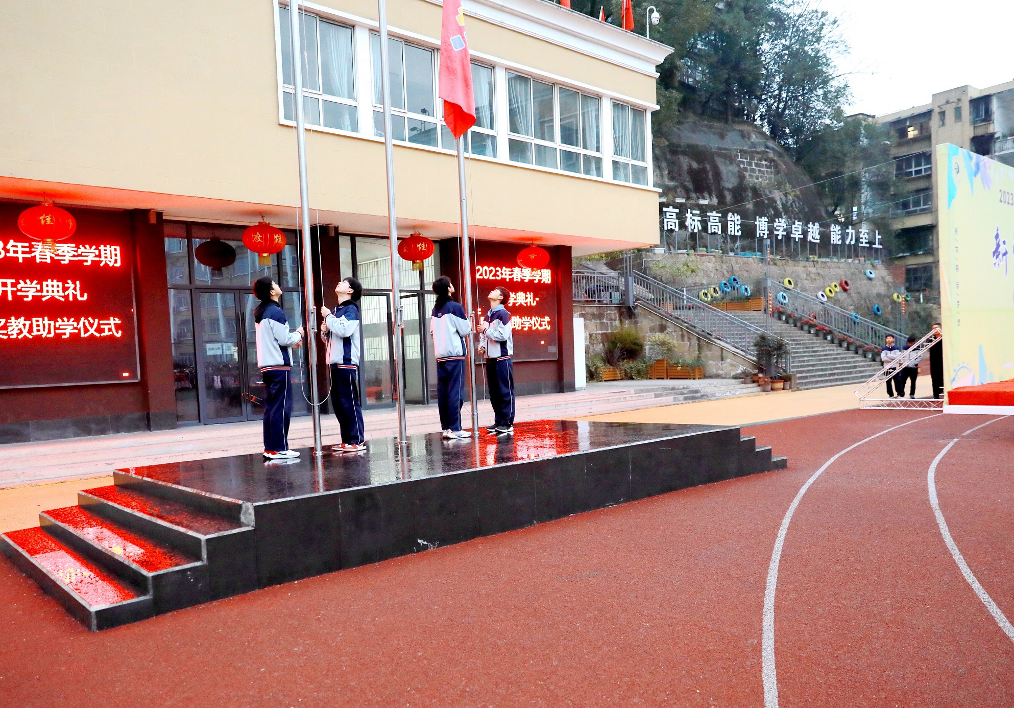 新學(xué)期 新夢想——博駿雙語學(xué)校隆重舉行2023年春季開學(xué)典禮(圖2)