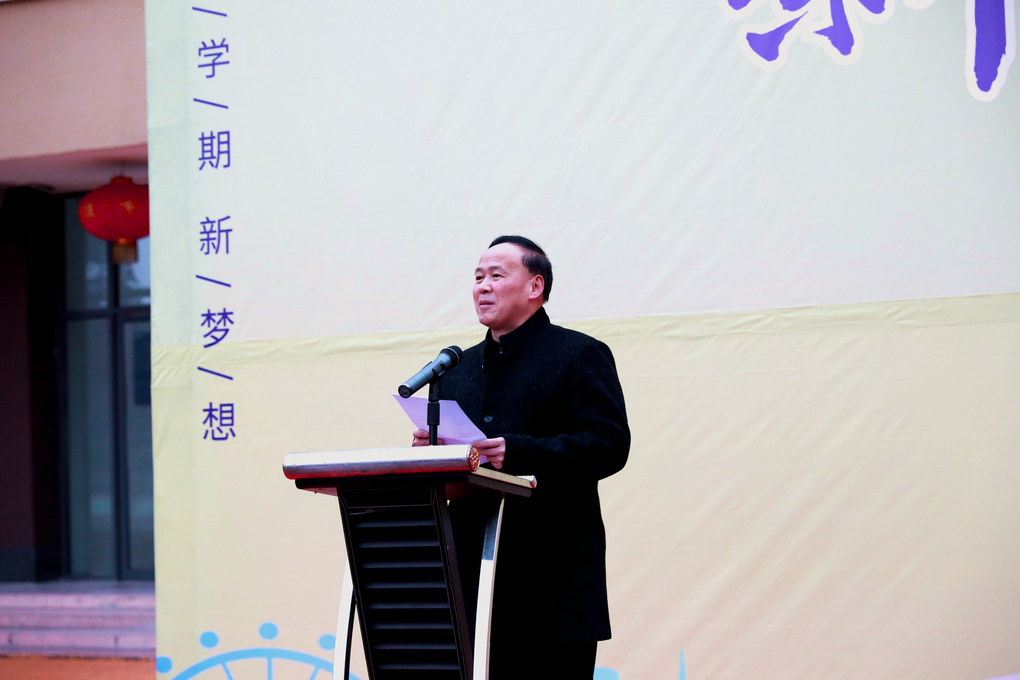 新學(xué)期 新夢想——博駿雙語學(xué)校隆重舉行2023年春季開學(xué)典禮(圖5)