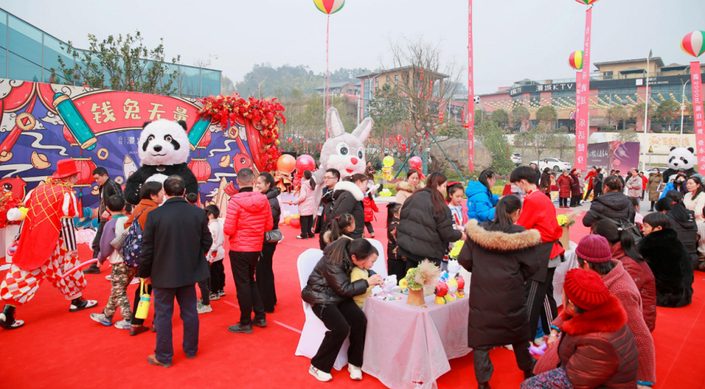 眾欣·漫城C區(qū)實景鑒賞暨業(yè)主答謝會取得圓滿成功(圖2)