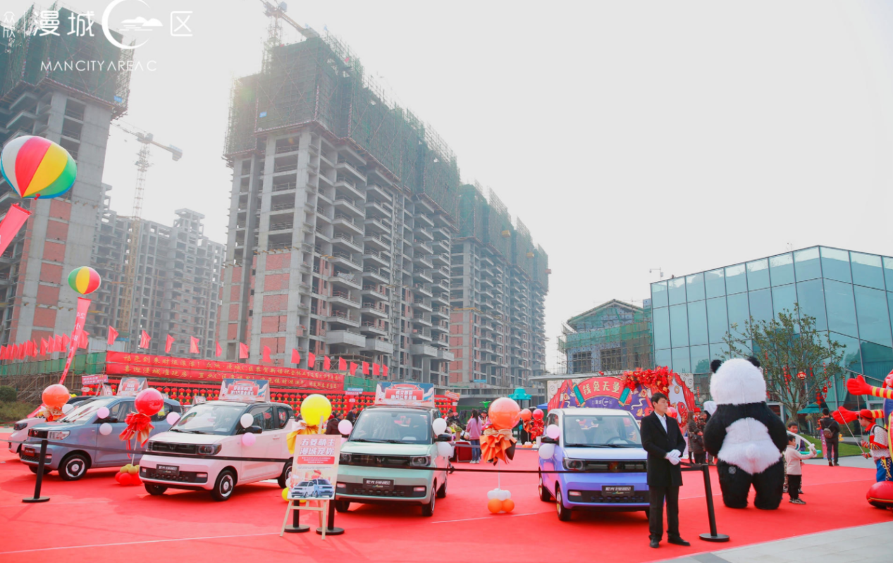 眾欣·漫城C區(qū)實景鑒賞暨業(yè)主答謝會取得圓滿成功(圖9)