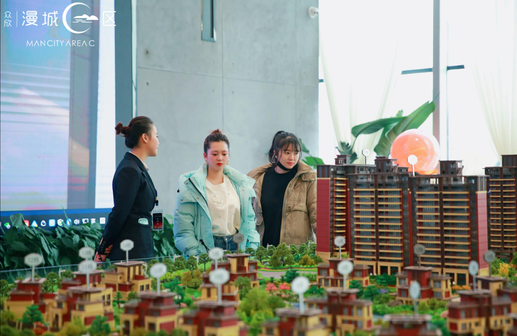 眾欣·漫城C區(qū)實景鑒賞暨業(yè)主答謝會取得圓滿成功(圖10)