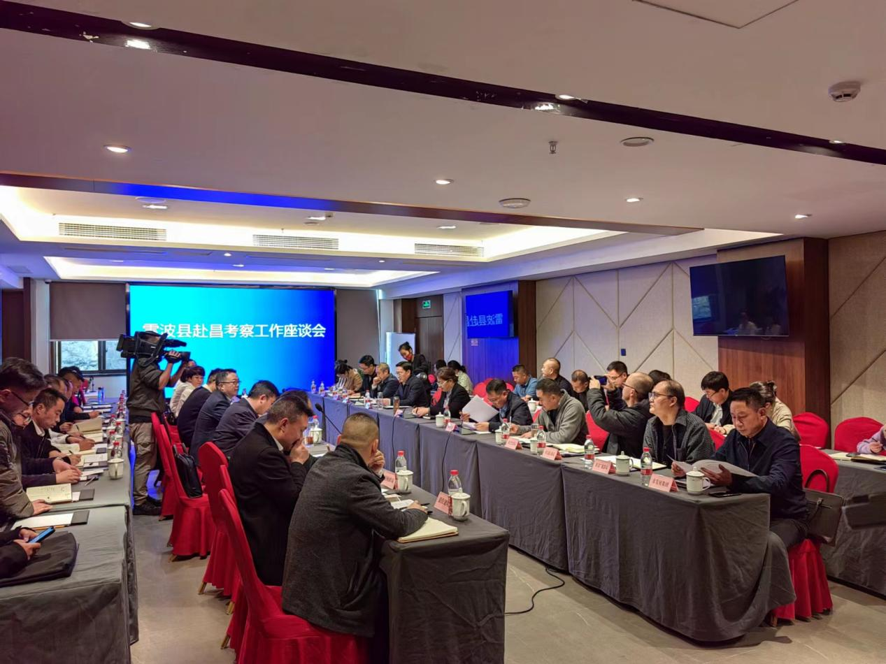 雷波縣委書記一行蒞臨考察大石板鄉(xiāng)村振興項(xiàng)目(圖3)