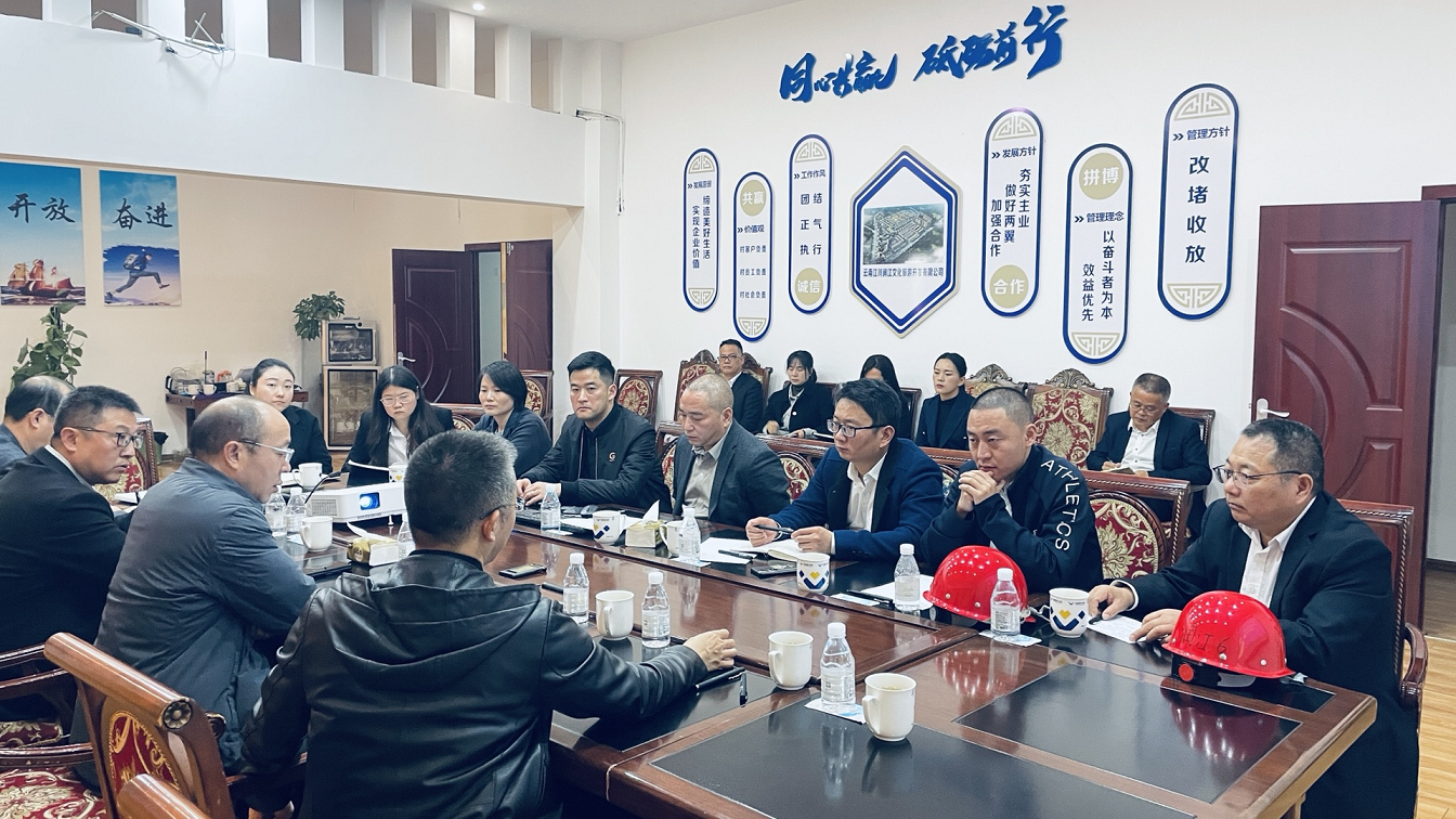 眾欣文旅首席執(zhí)行官李英明一行蒞臨江川項(xiàng)目調(diào)研指導(dǎo)工作(圖4)