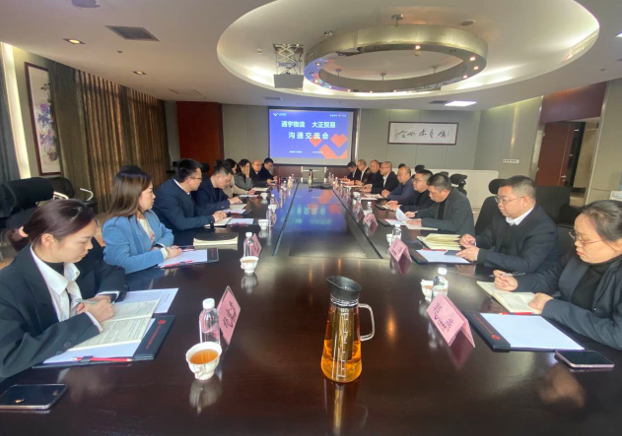 對標(biāo)大正強(qiáng)管理 加壓通宇促轉(zhuǎn)型——通宇物流、大正貿(mào)易舉行對標(biāo)學(xué)習(xí)交流會(huì)