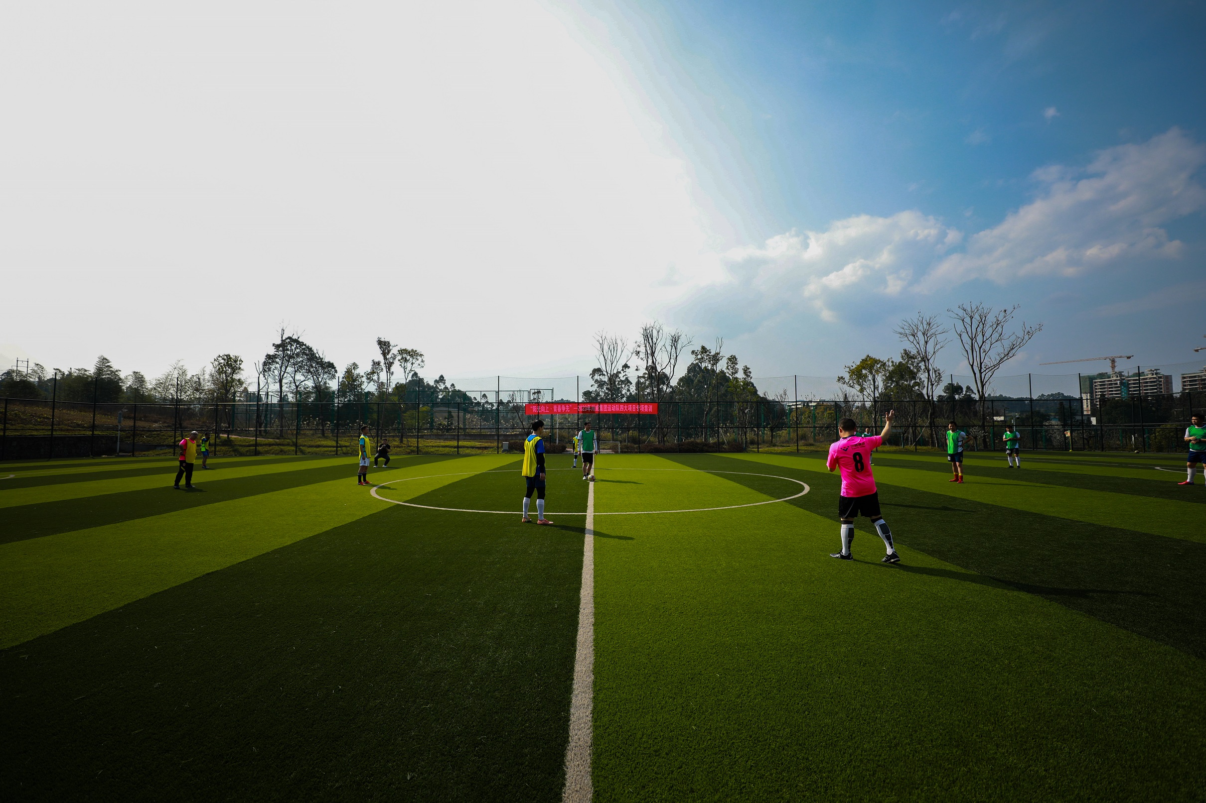 集團(tuán)公司2023年度體育集訓(xùn)正式拉開帷幕(圖5)