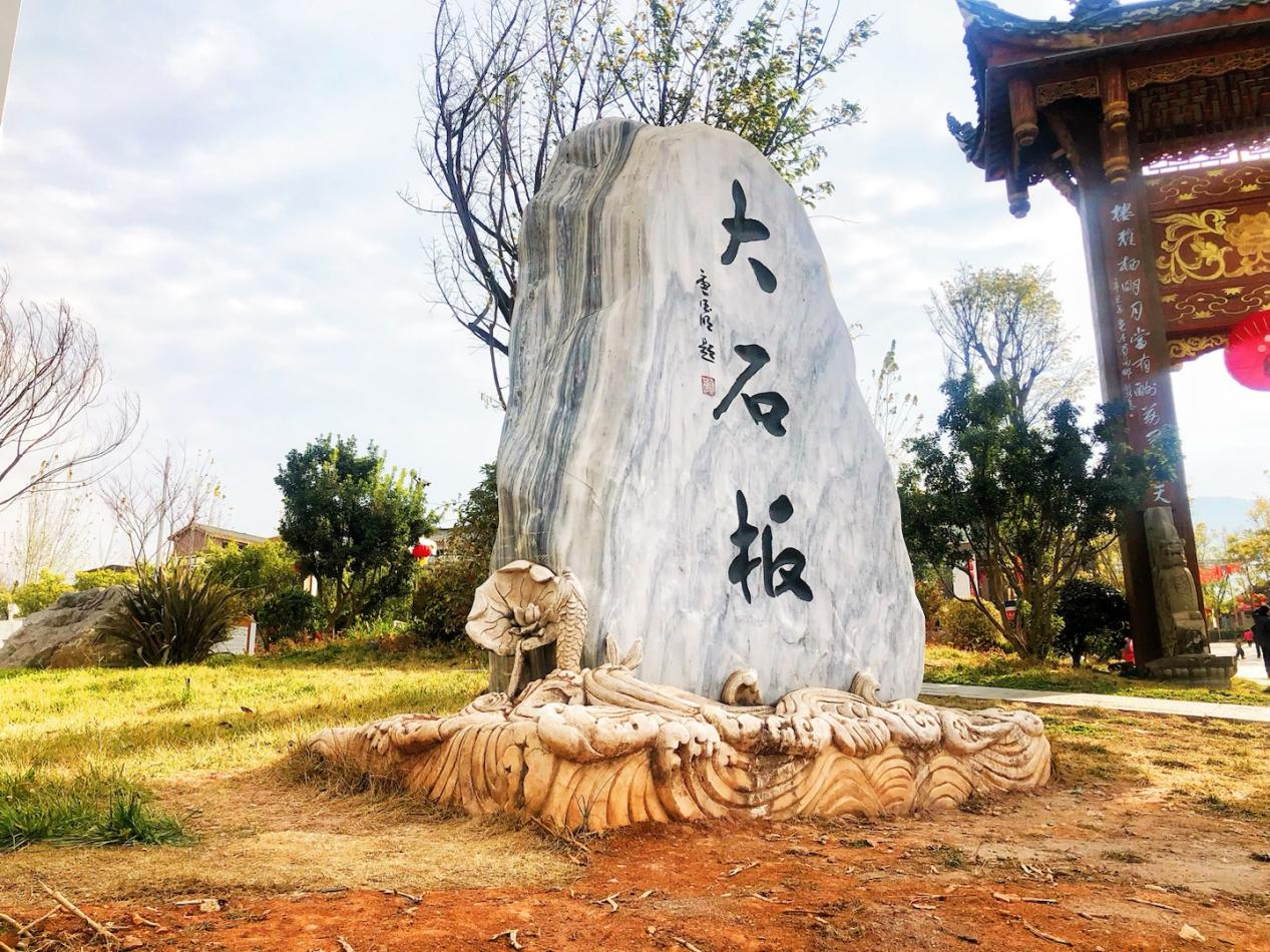 西昌市大石板鄉(xiāng)村振興項(xiàng)目再獲省級(jí)榮譽(yù)(圖4)