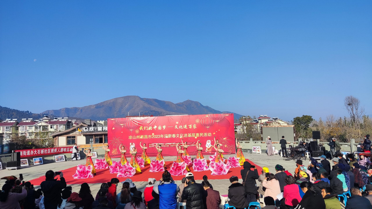 西昌市大石板鄉(xiāng)村振興項(xiàng)目再獲省級(jí)榮譽(yù)(圖6)