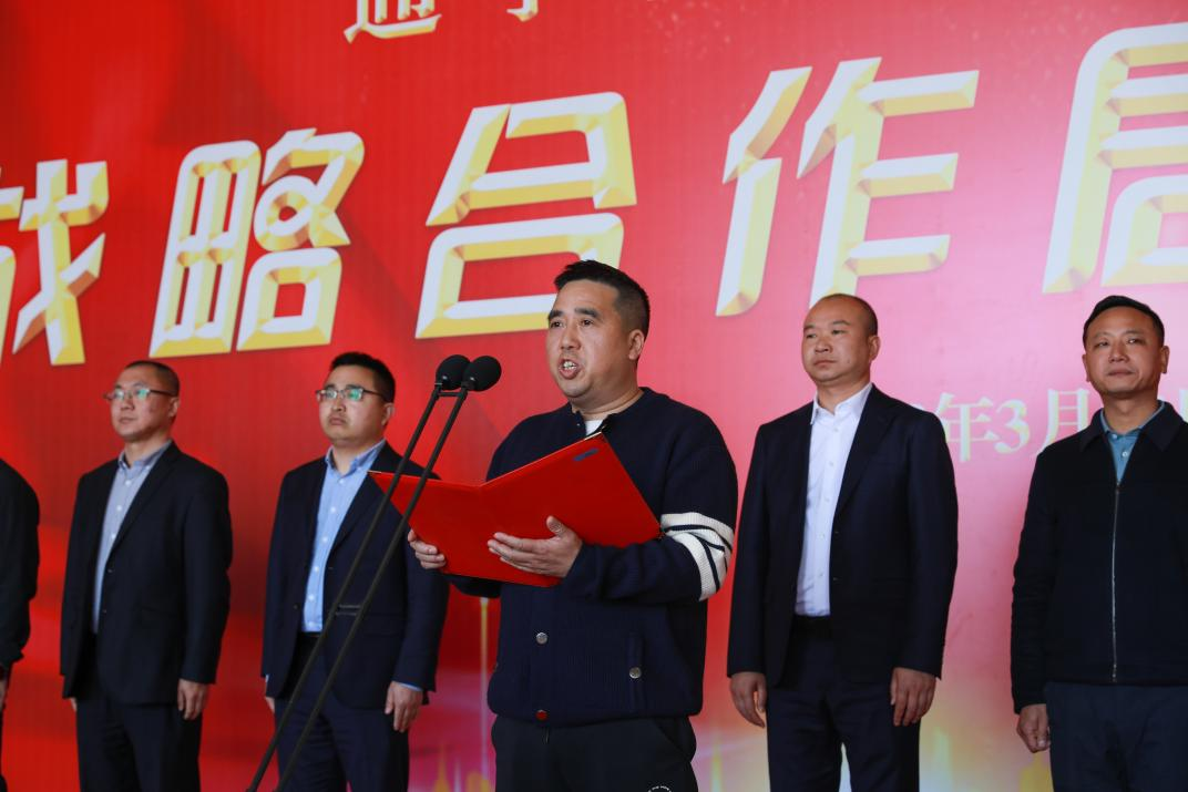 通宇物流·中策輪胎舉行戰(zhàn)略合作啟動儀式(圖3)