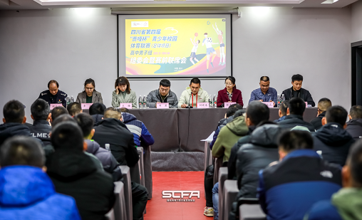 第四屆貢嘎杯校園足球聯(lián)賽男子高中組在連界足訓(xùn)基地火熱進(jìn)行