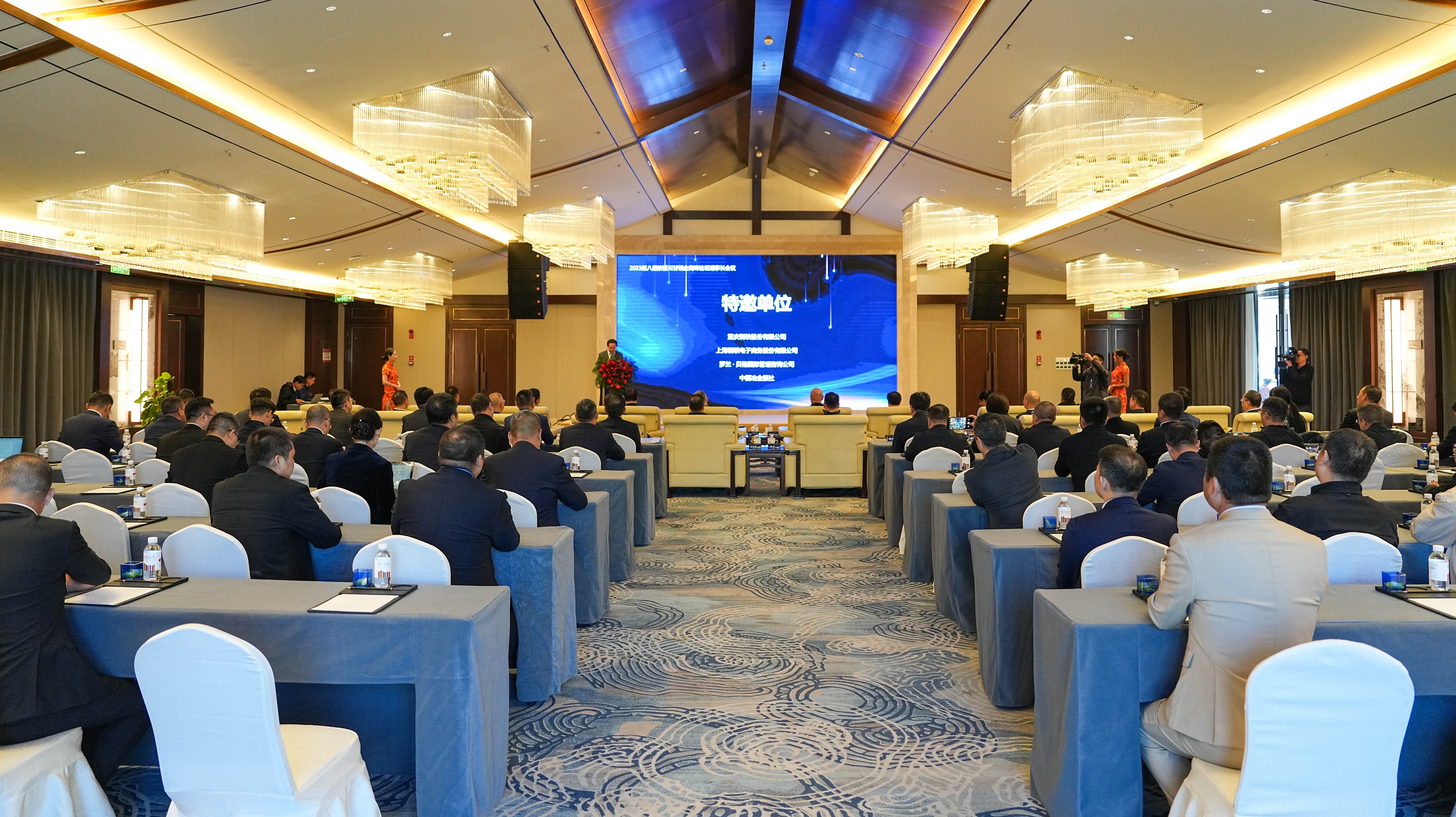 第八屆陜晉川甘鋼企高峰論壇理事長(zhǎng)會(huì)議在西昌順利召開