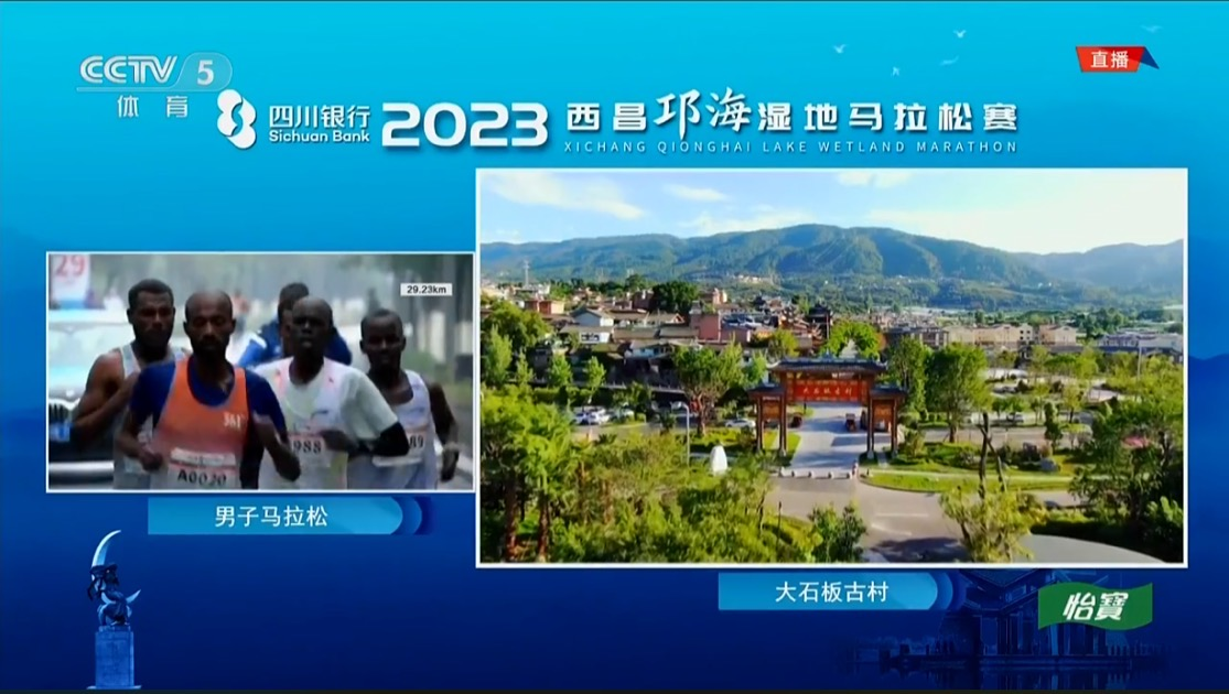 彝族年，迎西馬，大石板古村“火出圈”！(圖7)