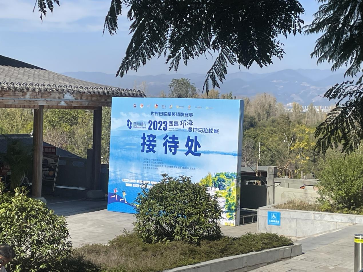 彝族年，迎西馬，大石板古村“火出圈”！(圖9)