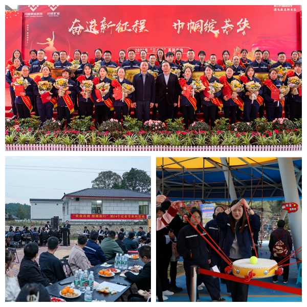 喜報！川威釩鈦科技女工再獲省級榮譽(圖3)