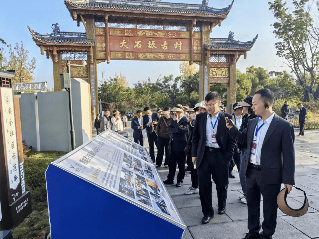 全省文化旅游融合示范項目工作總結(jié)交流會代表團考察學習大石板項目
